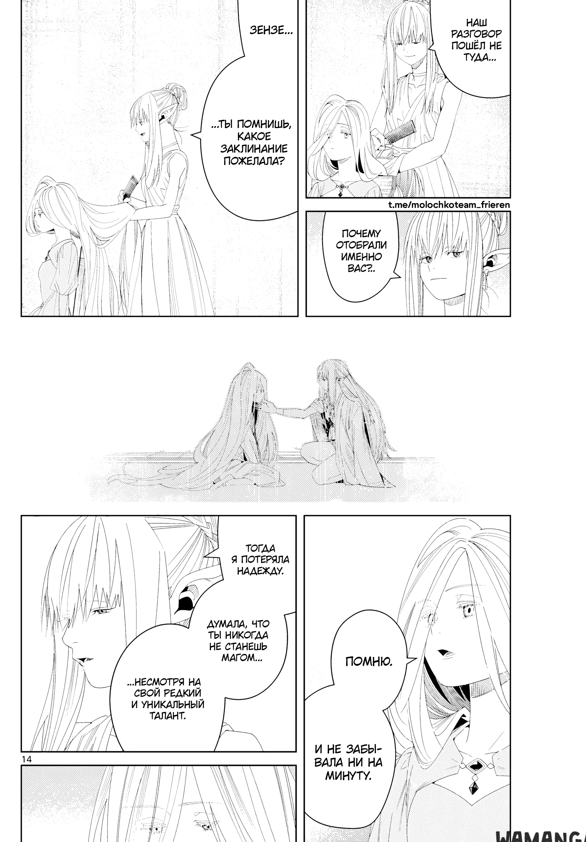 Page 14.000