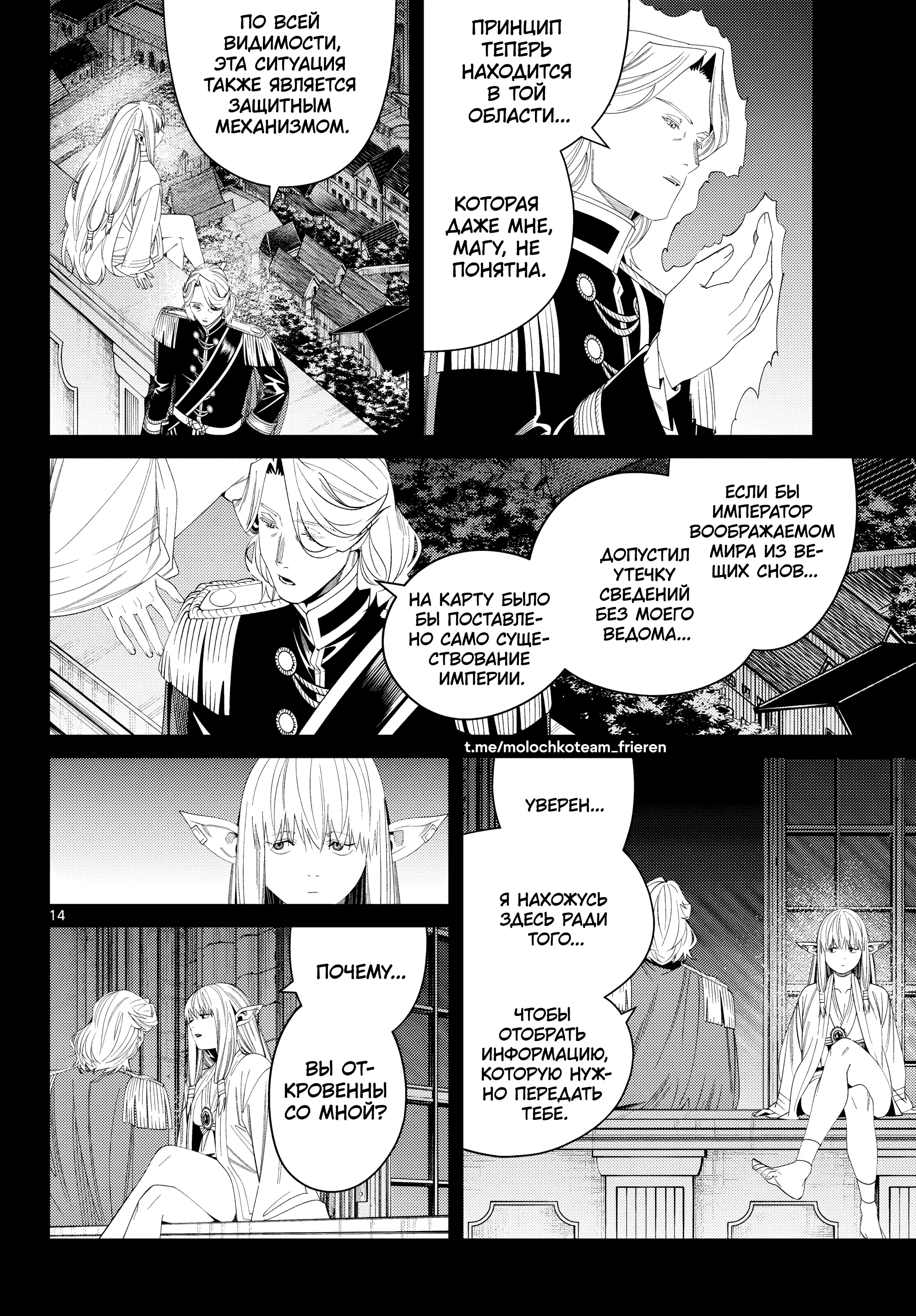 Page 14.000