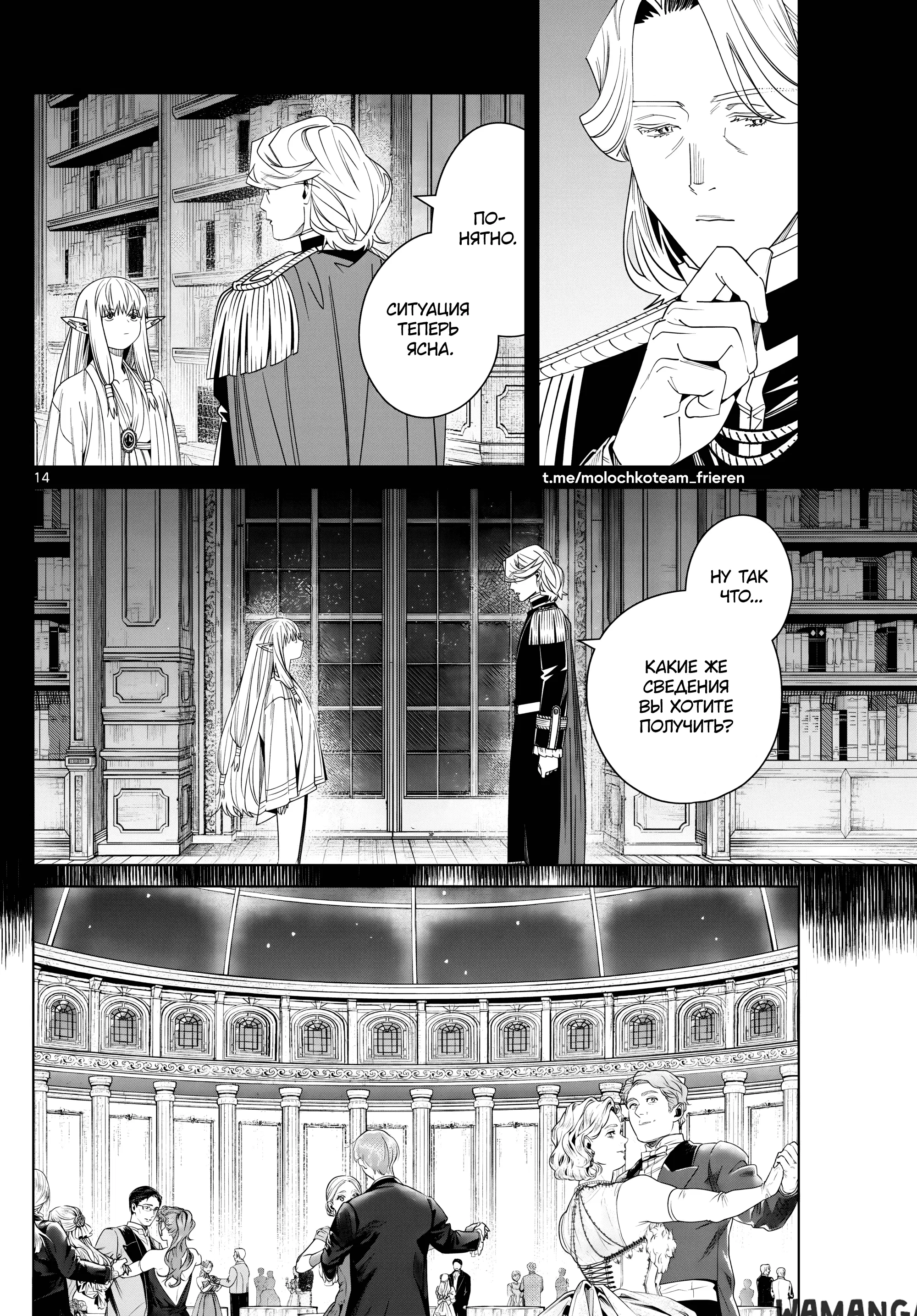 Page 14.000