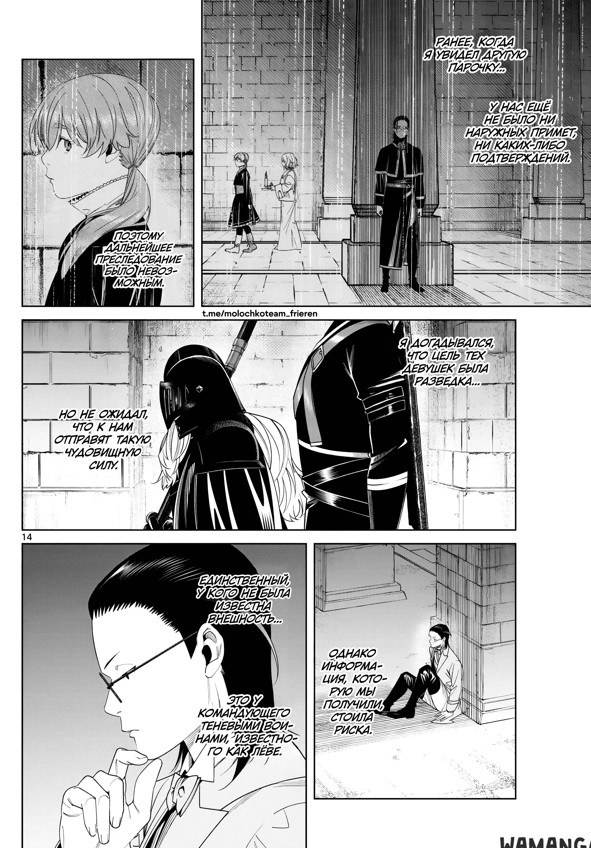 Page 14.000