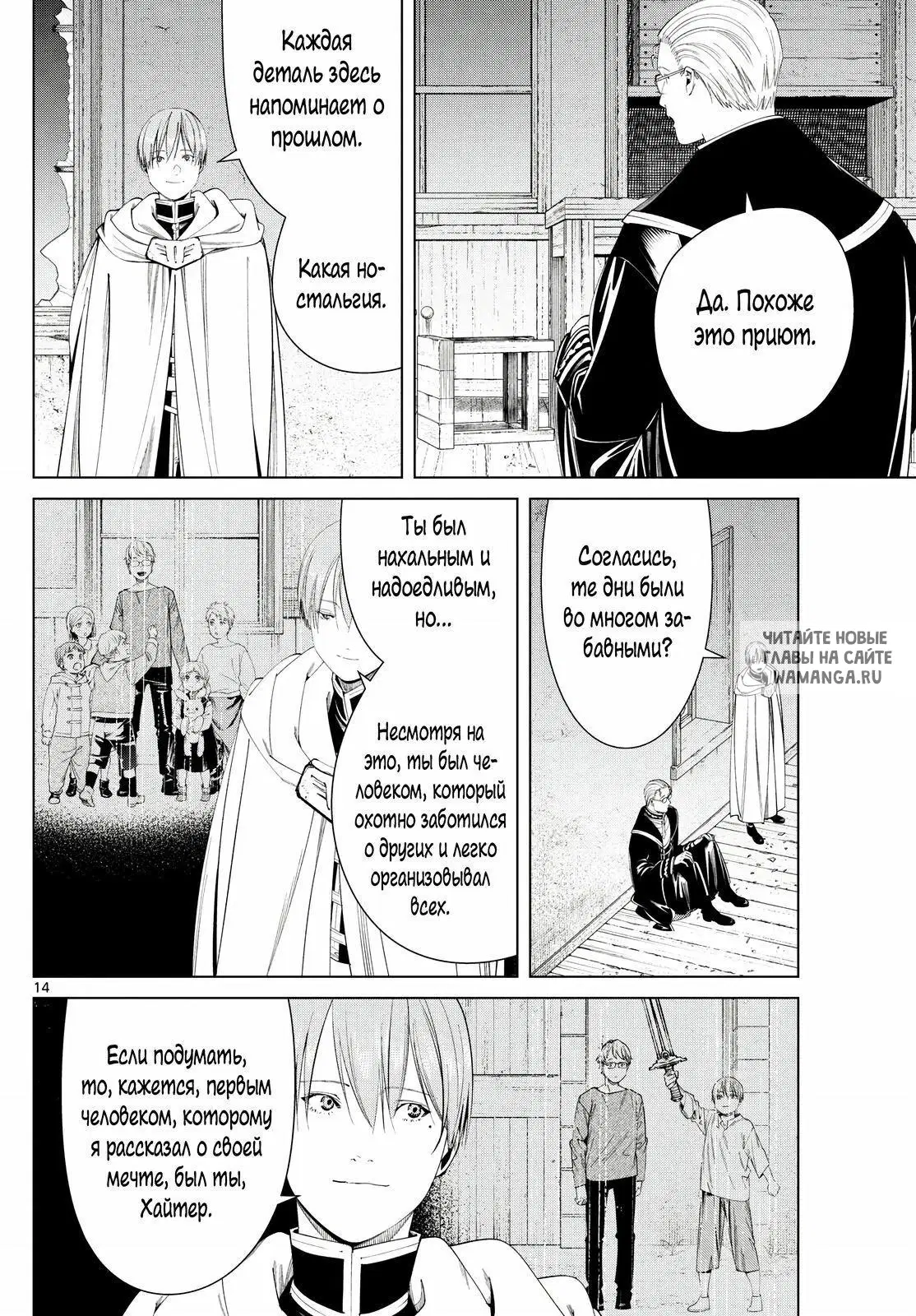 Page 14.000