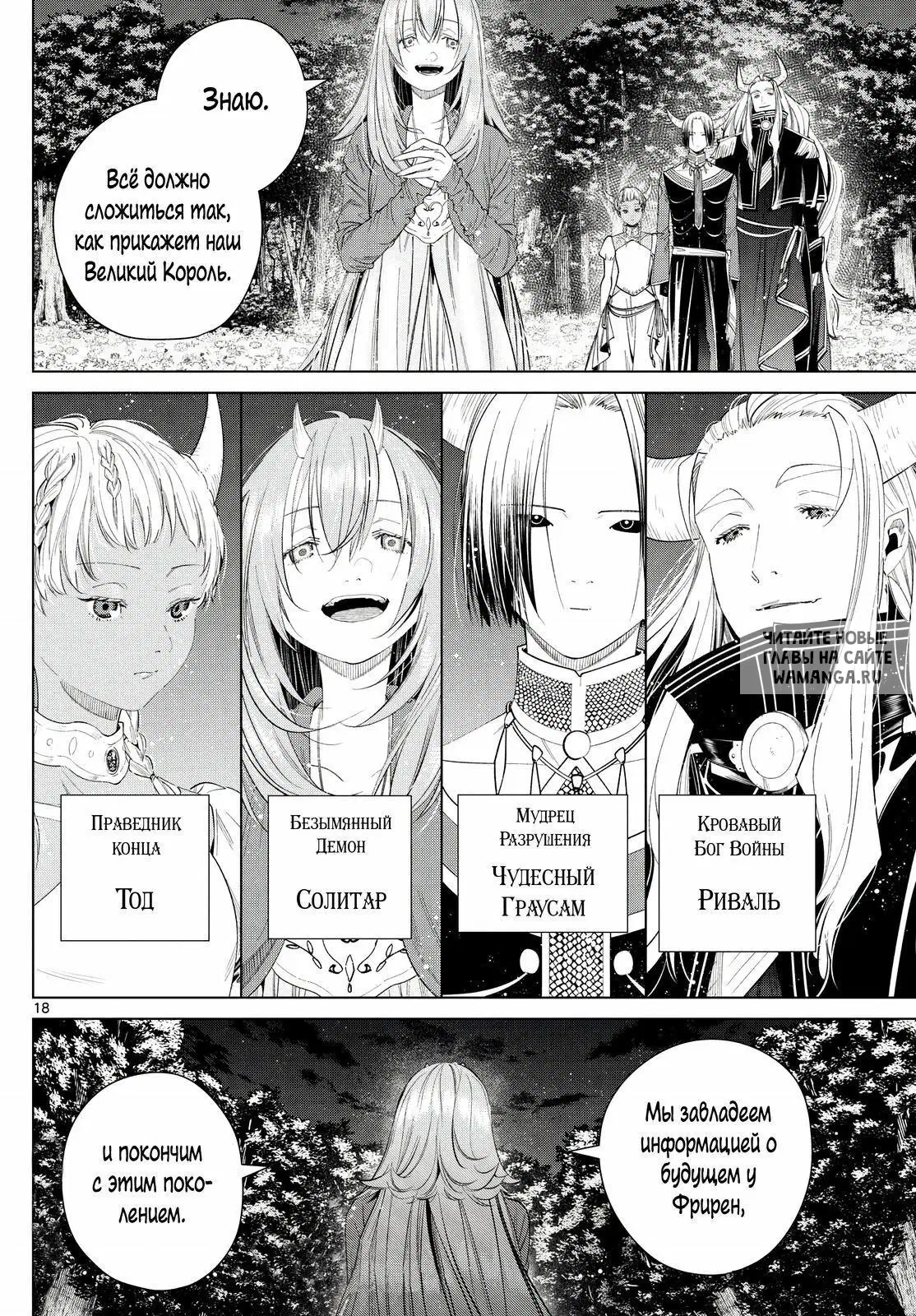 Page 14.000