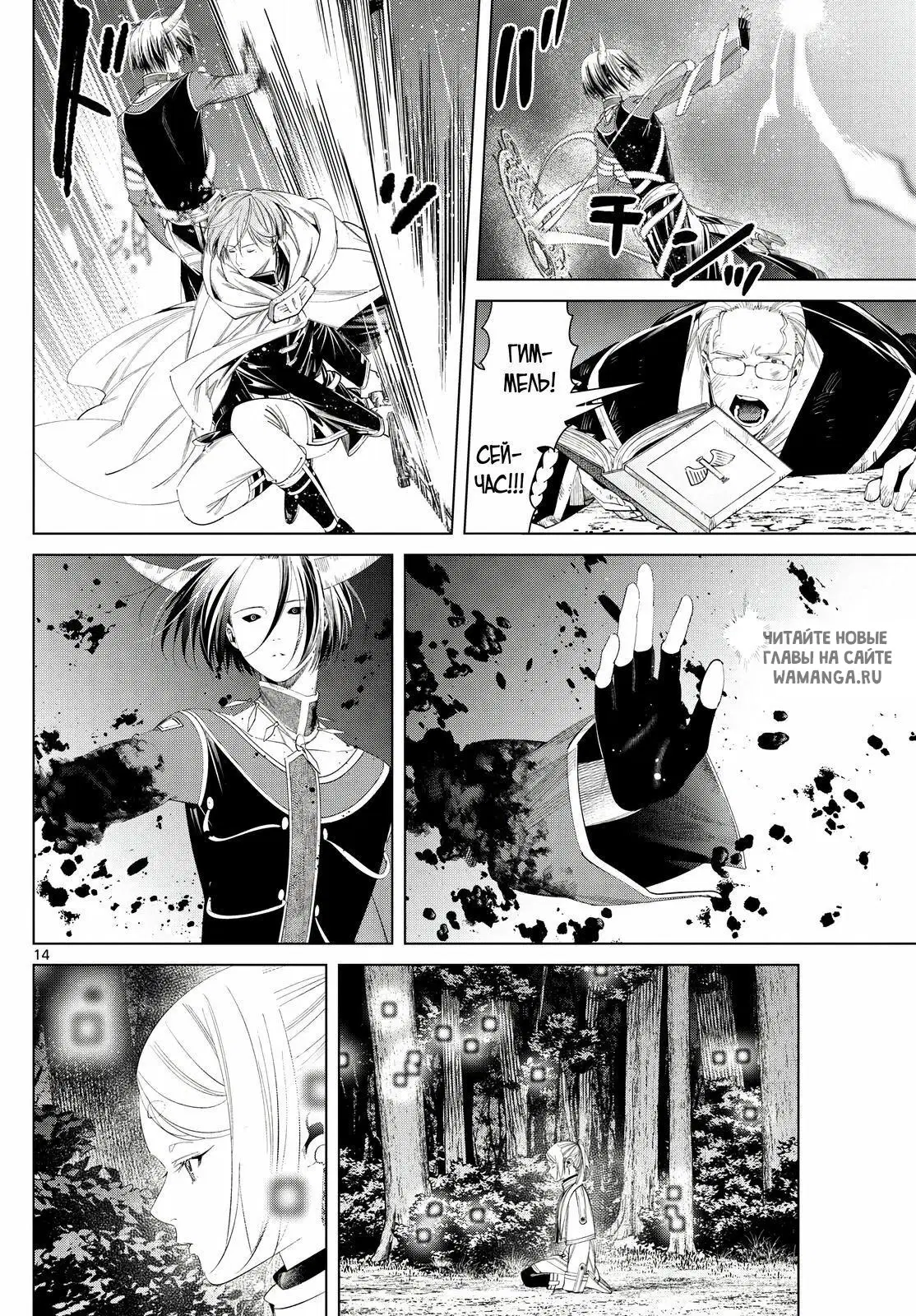 Page 14.000