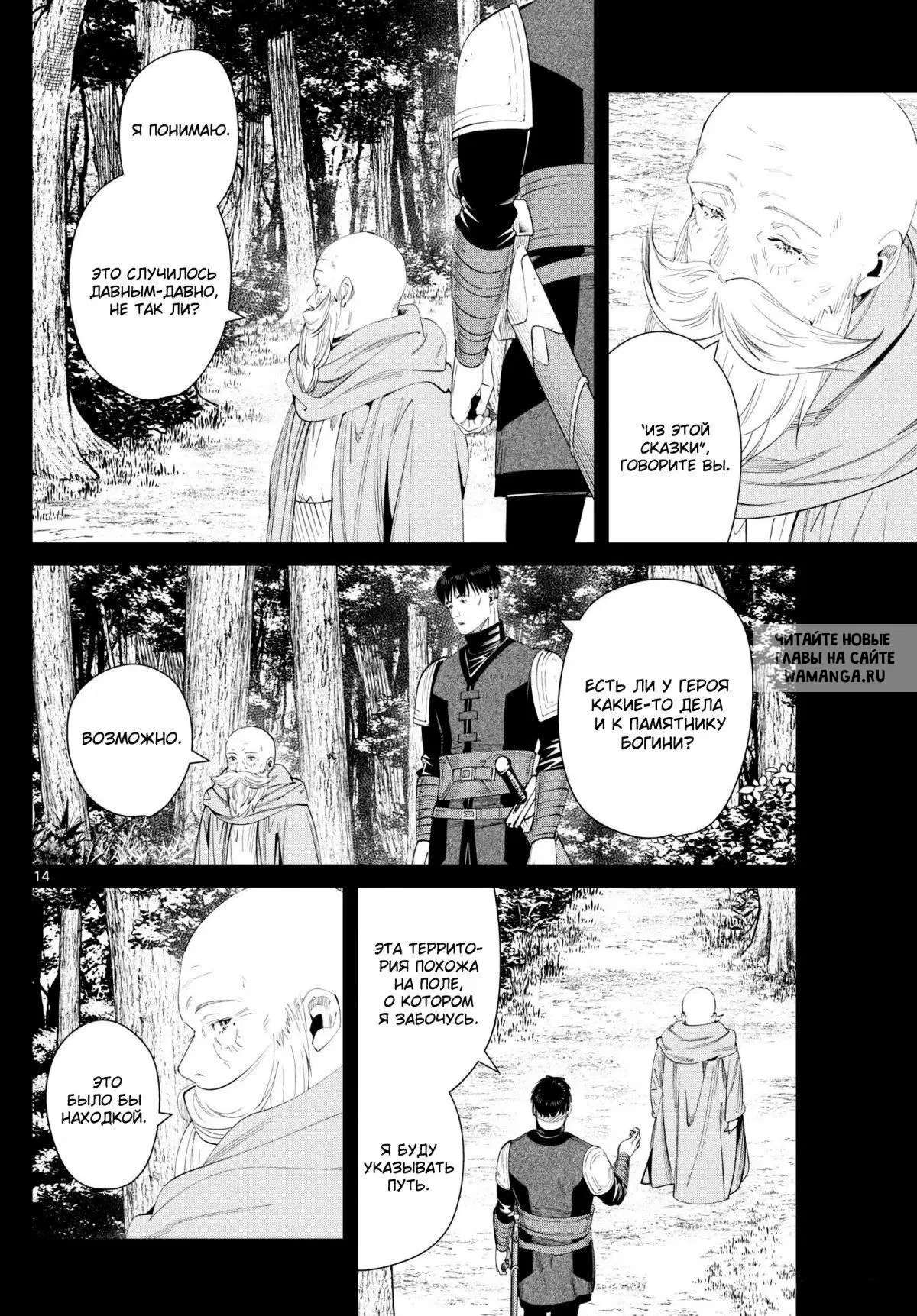 Page 14.000