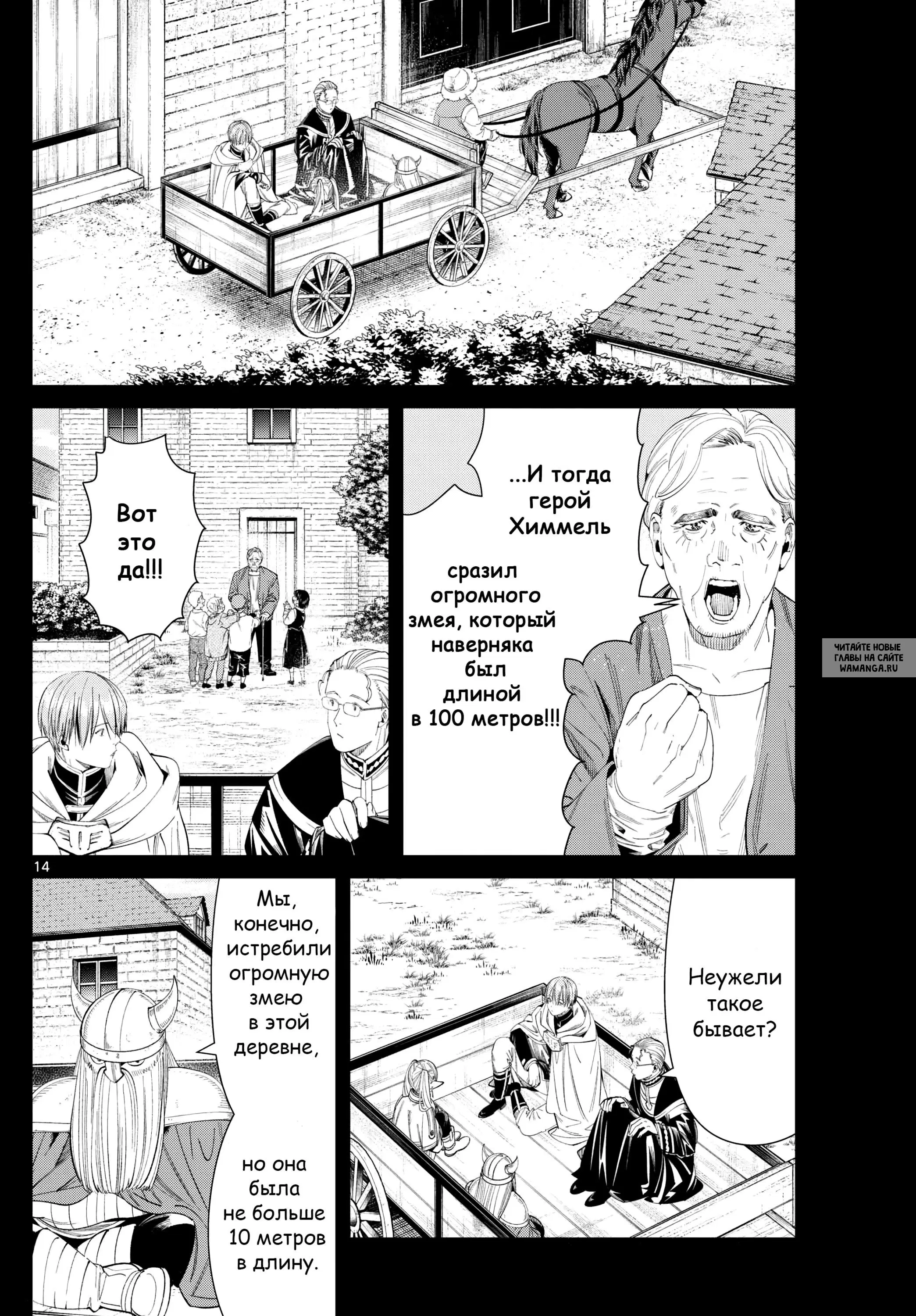 Page 14.000