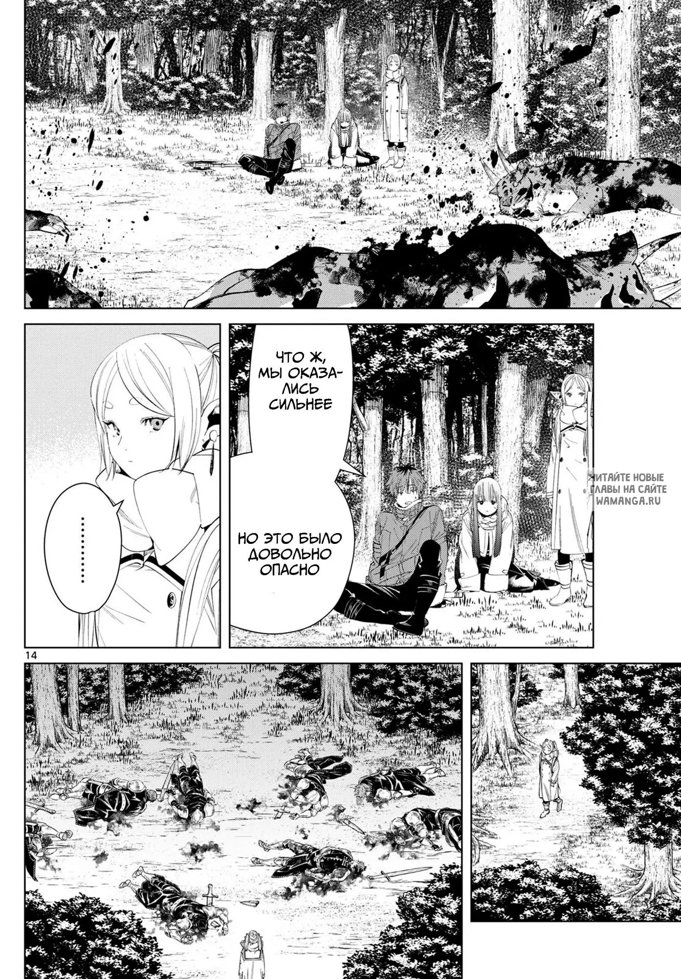 Page 14.000