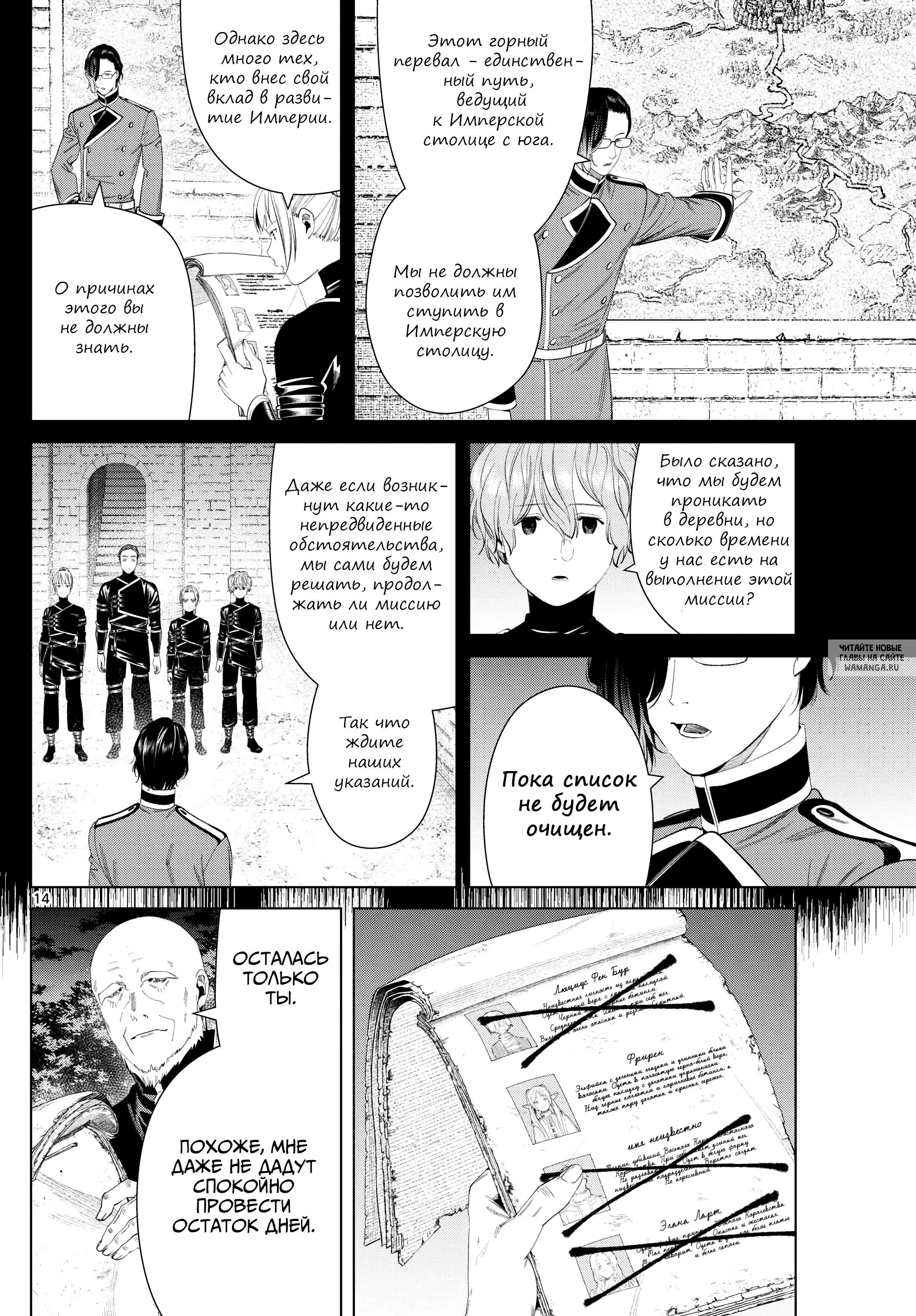 Page 14.000