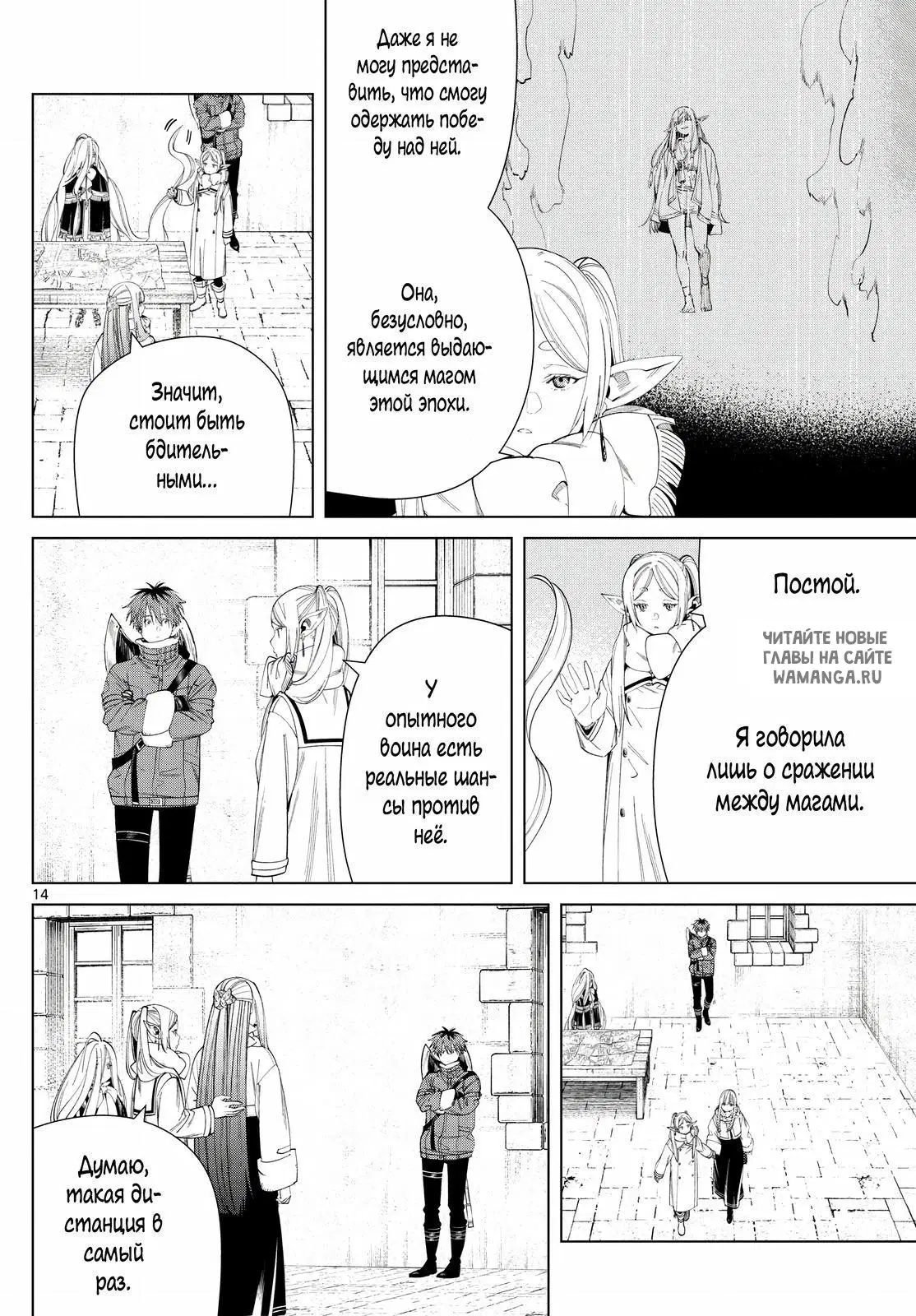 Page 14.000