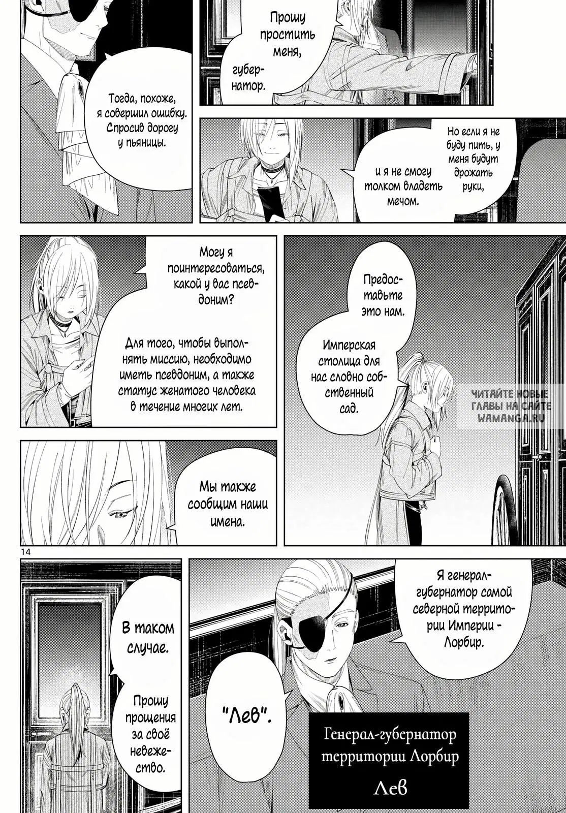 Page 14.000