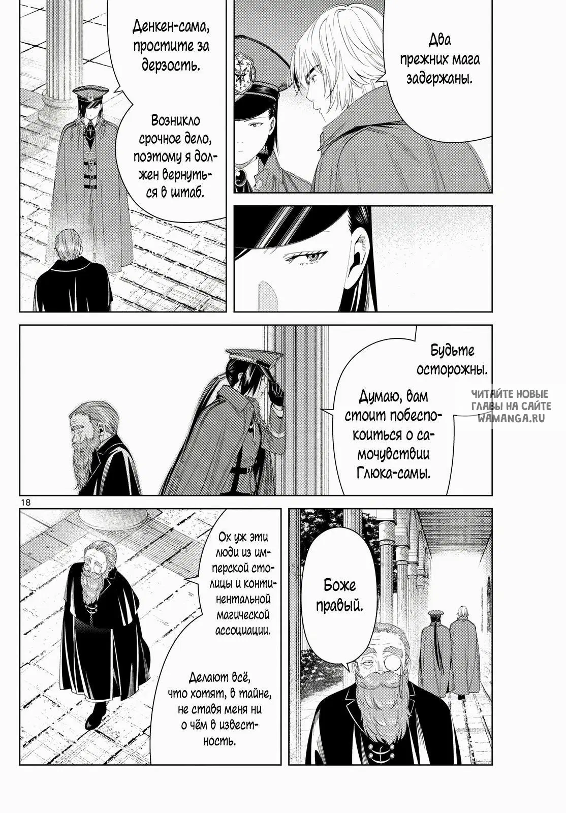 Page 14.000