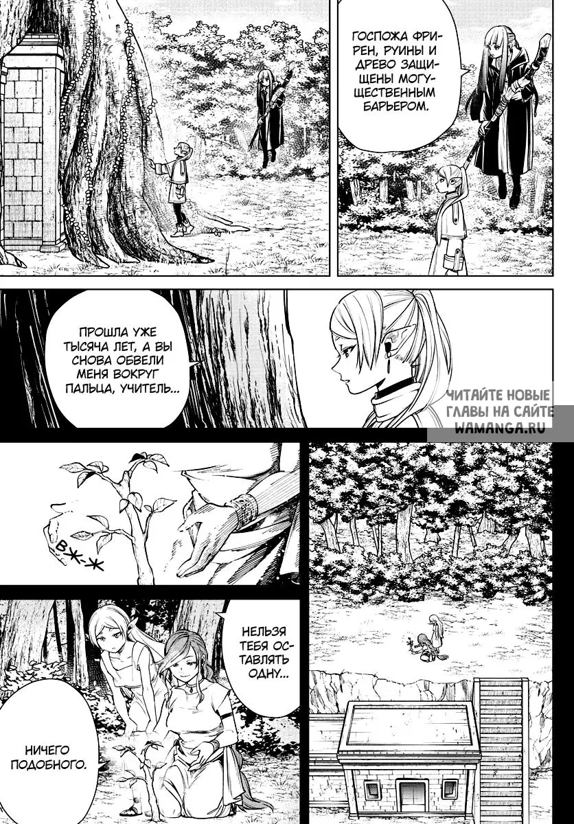 Page 15.000