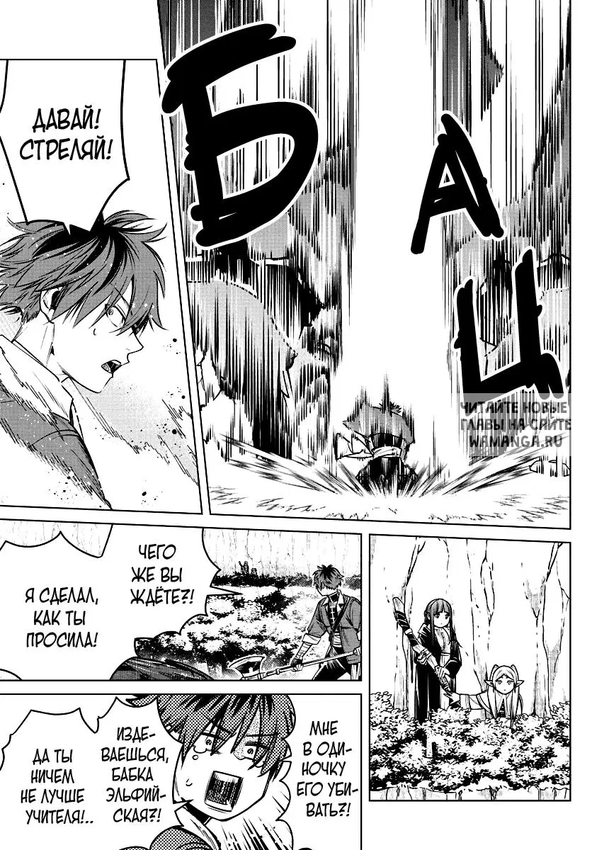 Page 15.000