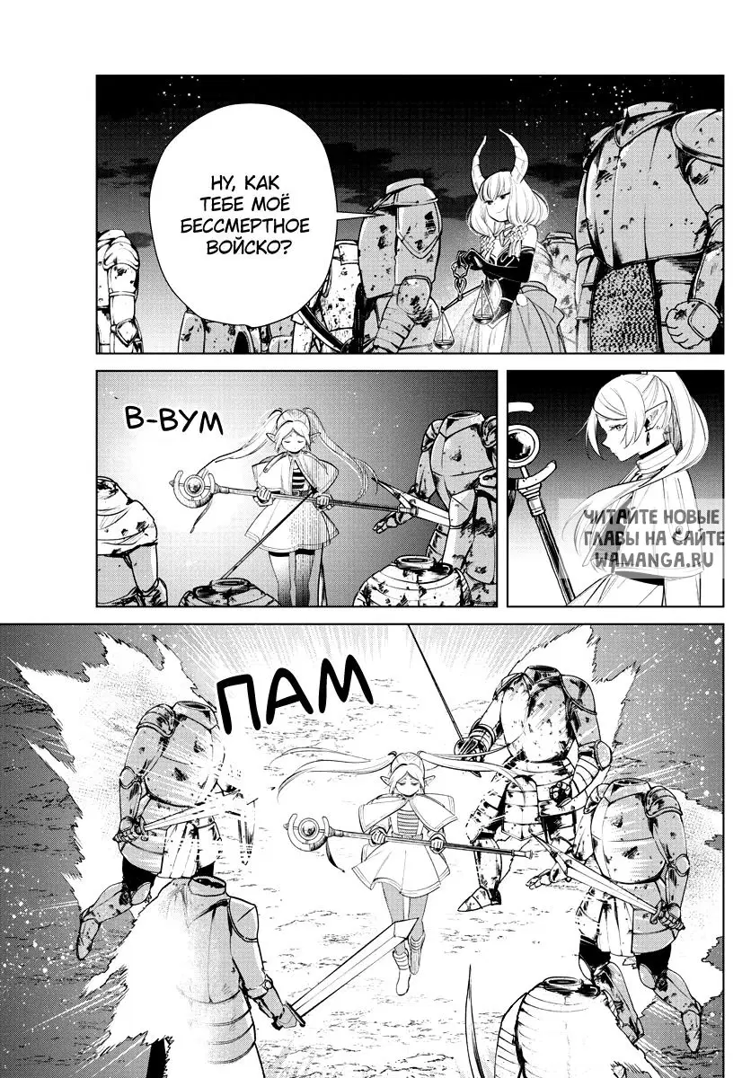Page 15.000