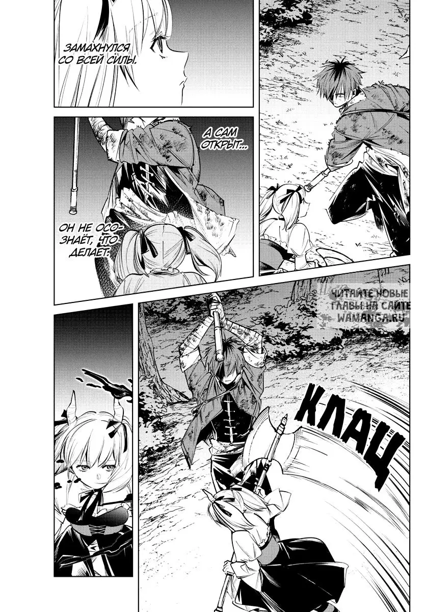 Page 15.000