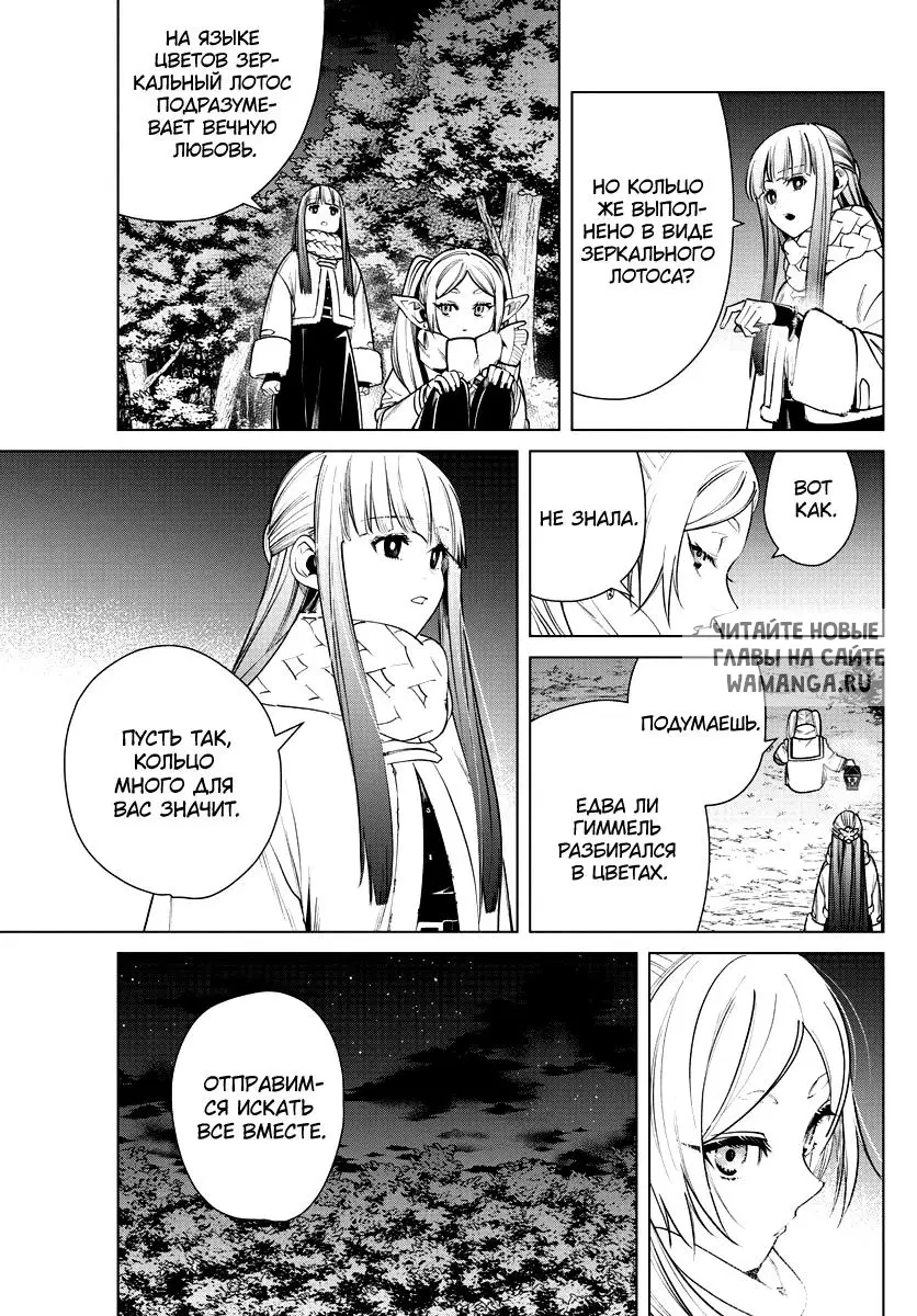 Page 15.000