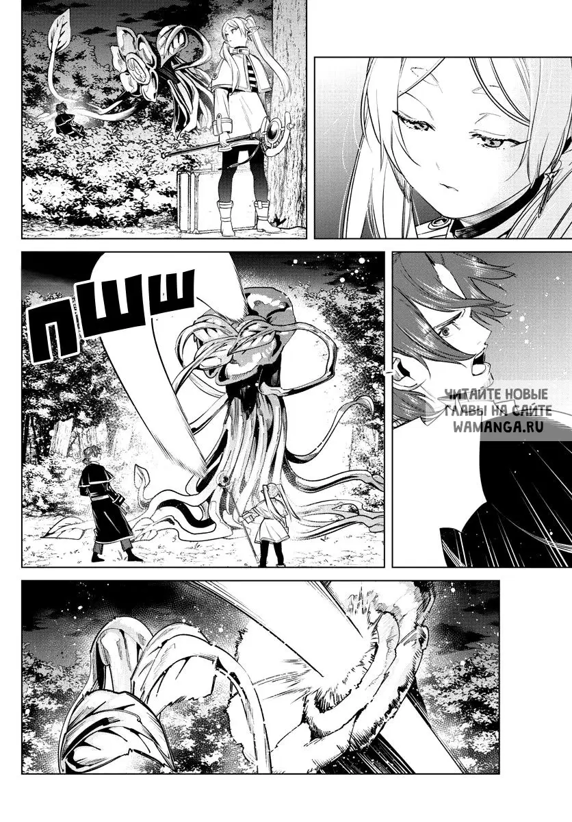 Page 15.000