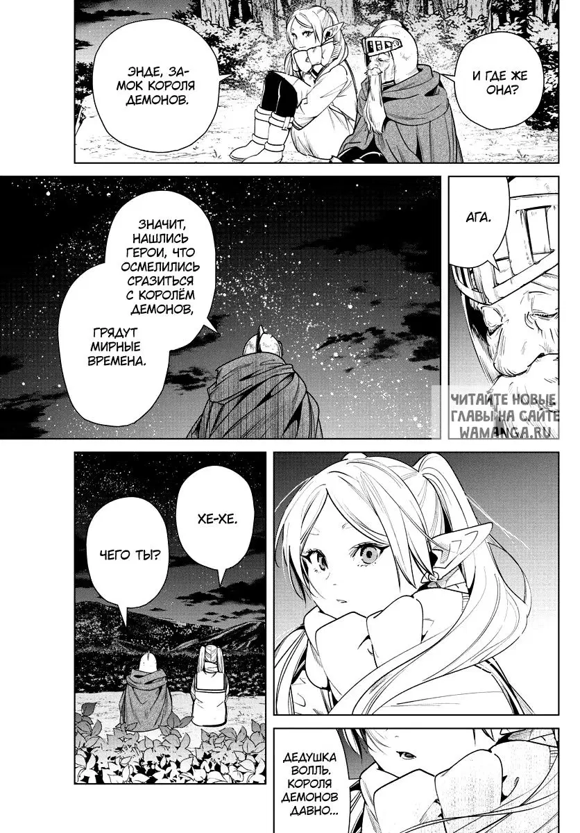 Page 15.000