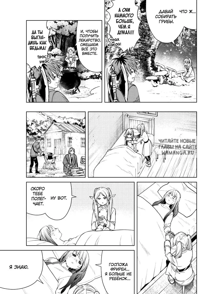 Page 15.000