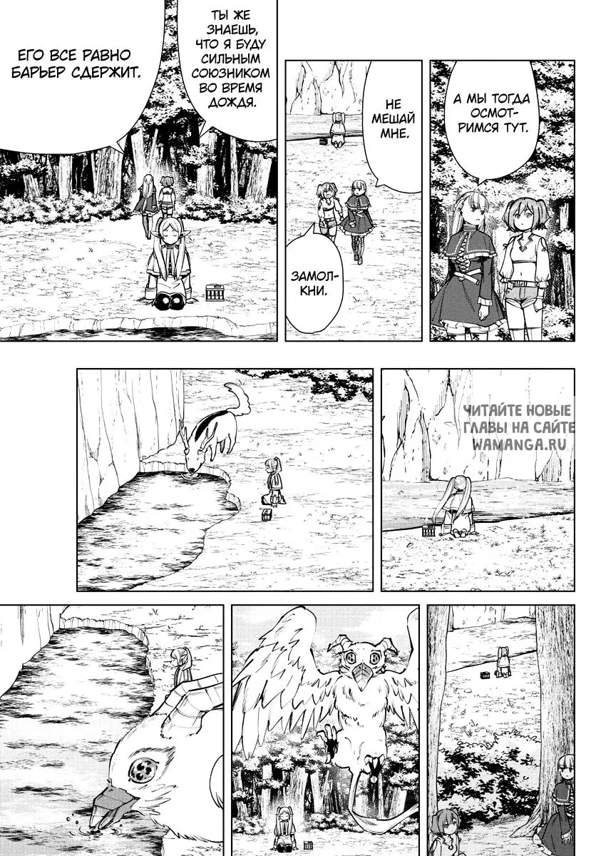 Page 15.000