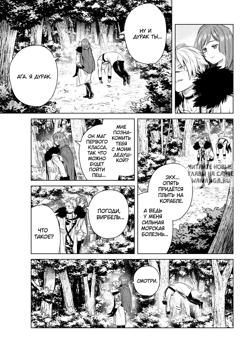 Page 15.000