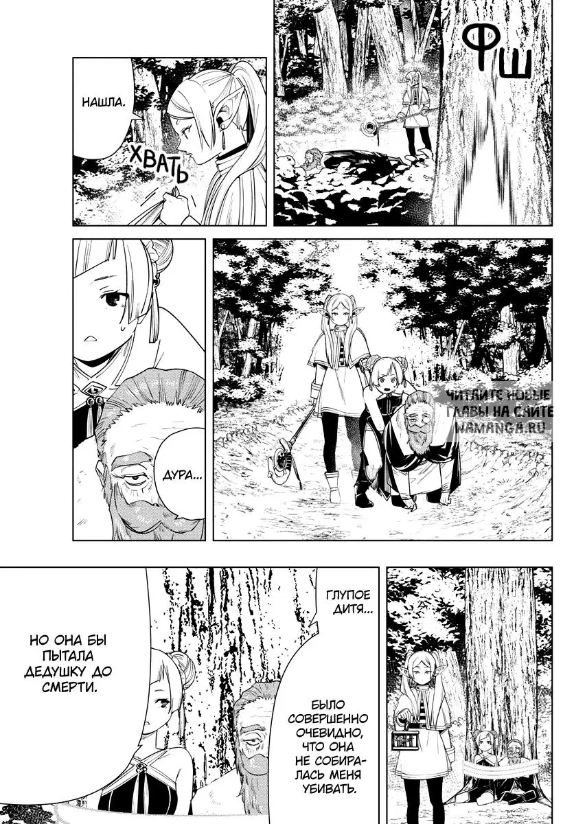 Page 15.000