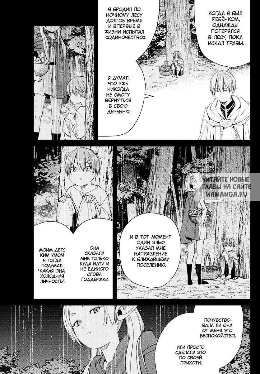 Page 15.000