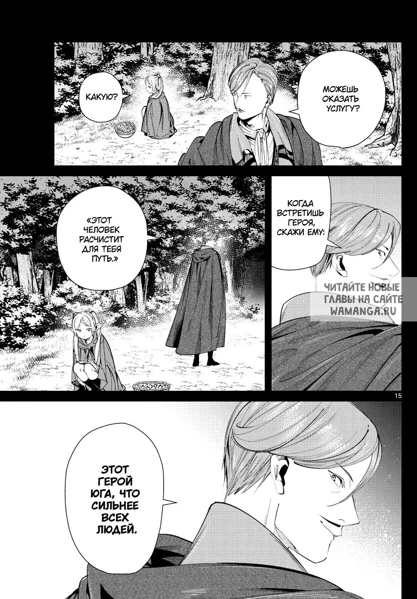 Page 15.000