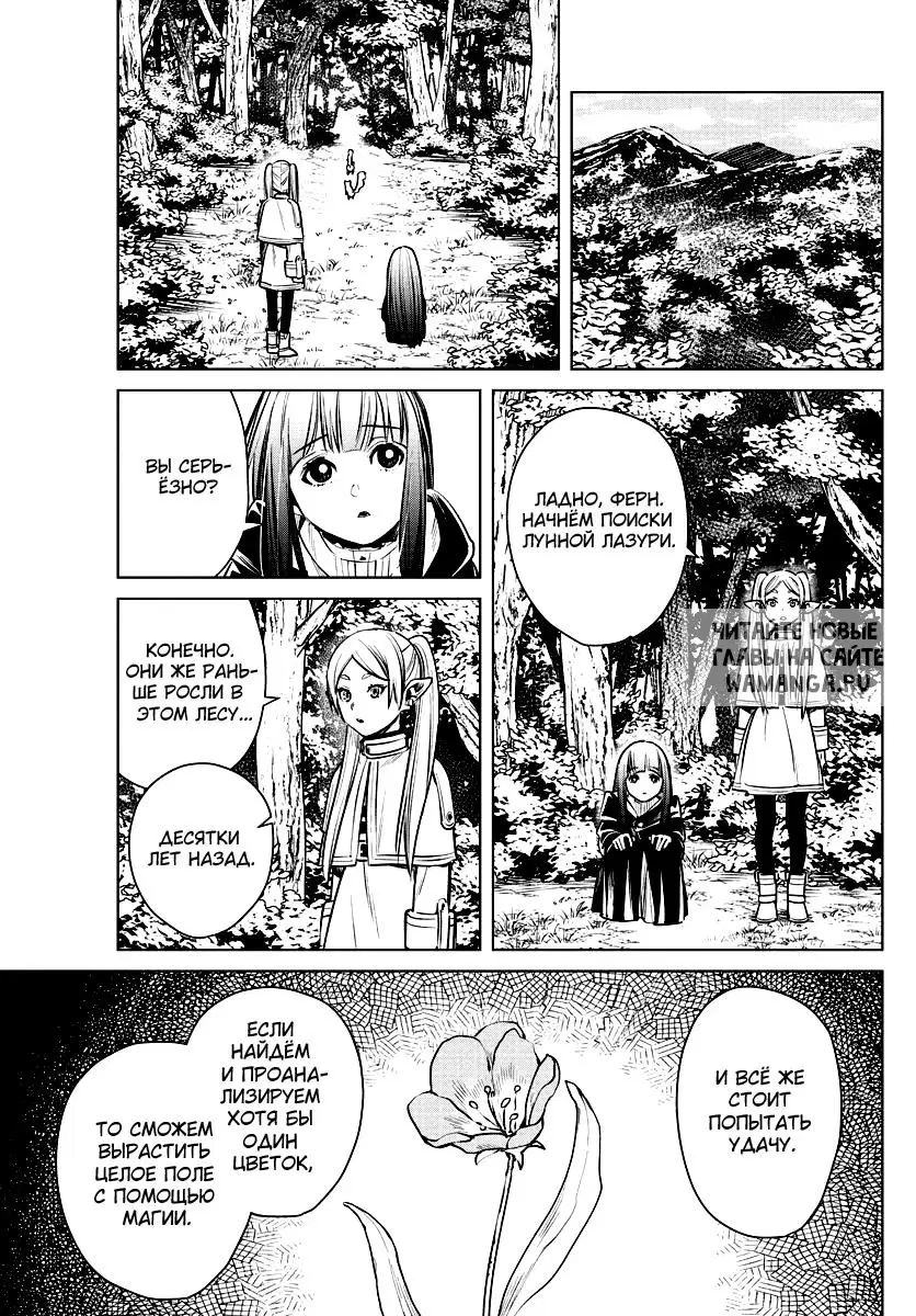 Page 15.000