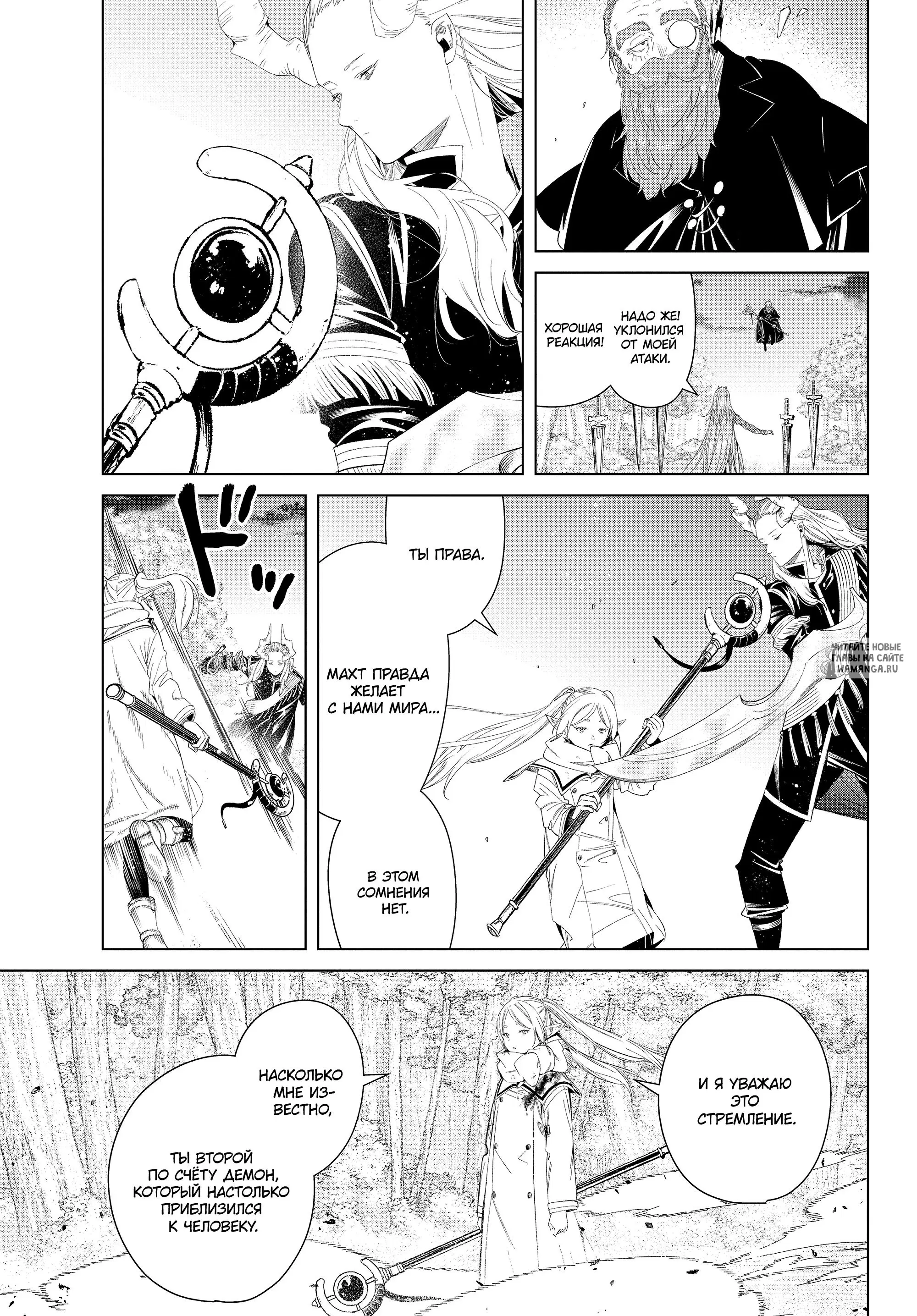 Page 15.000