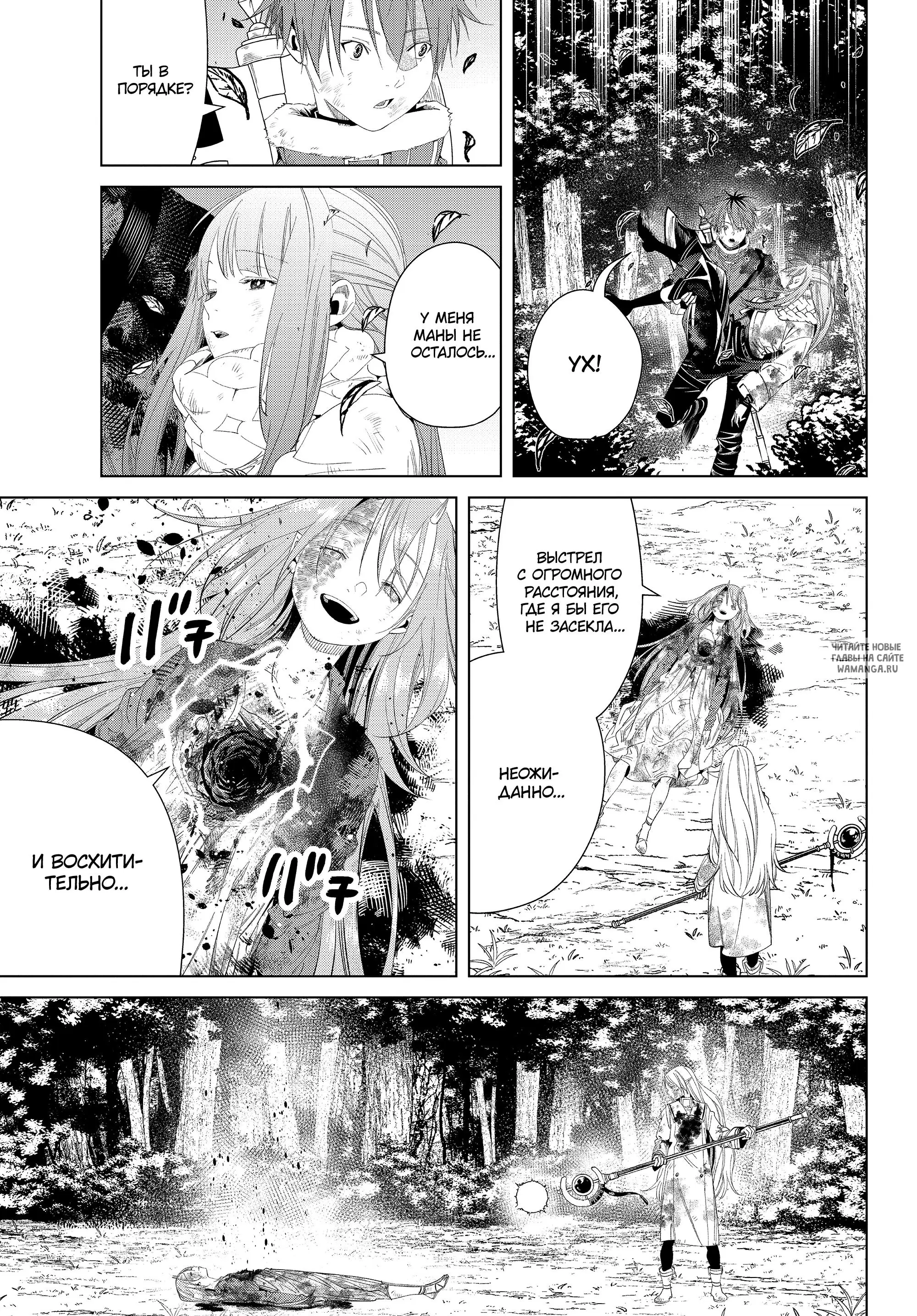 Page 15.000