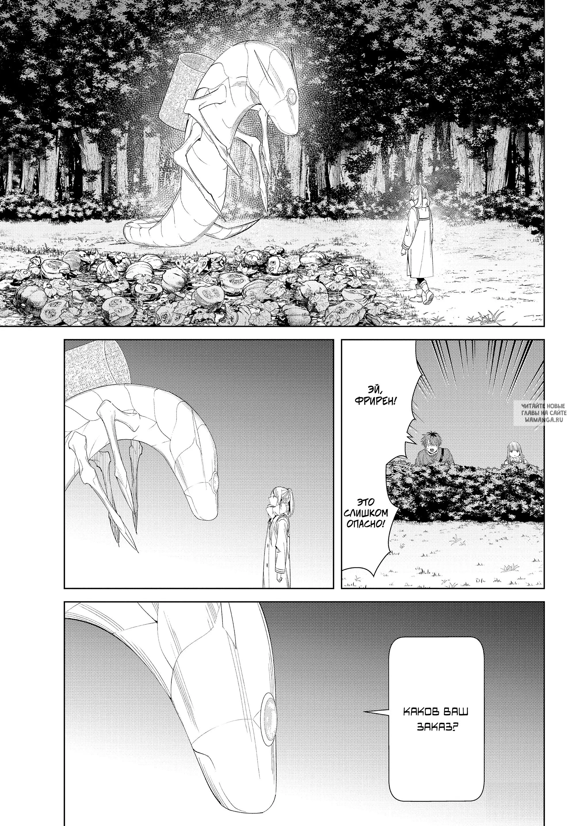 Page 15.000