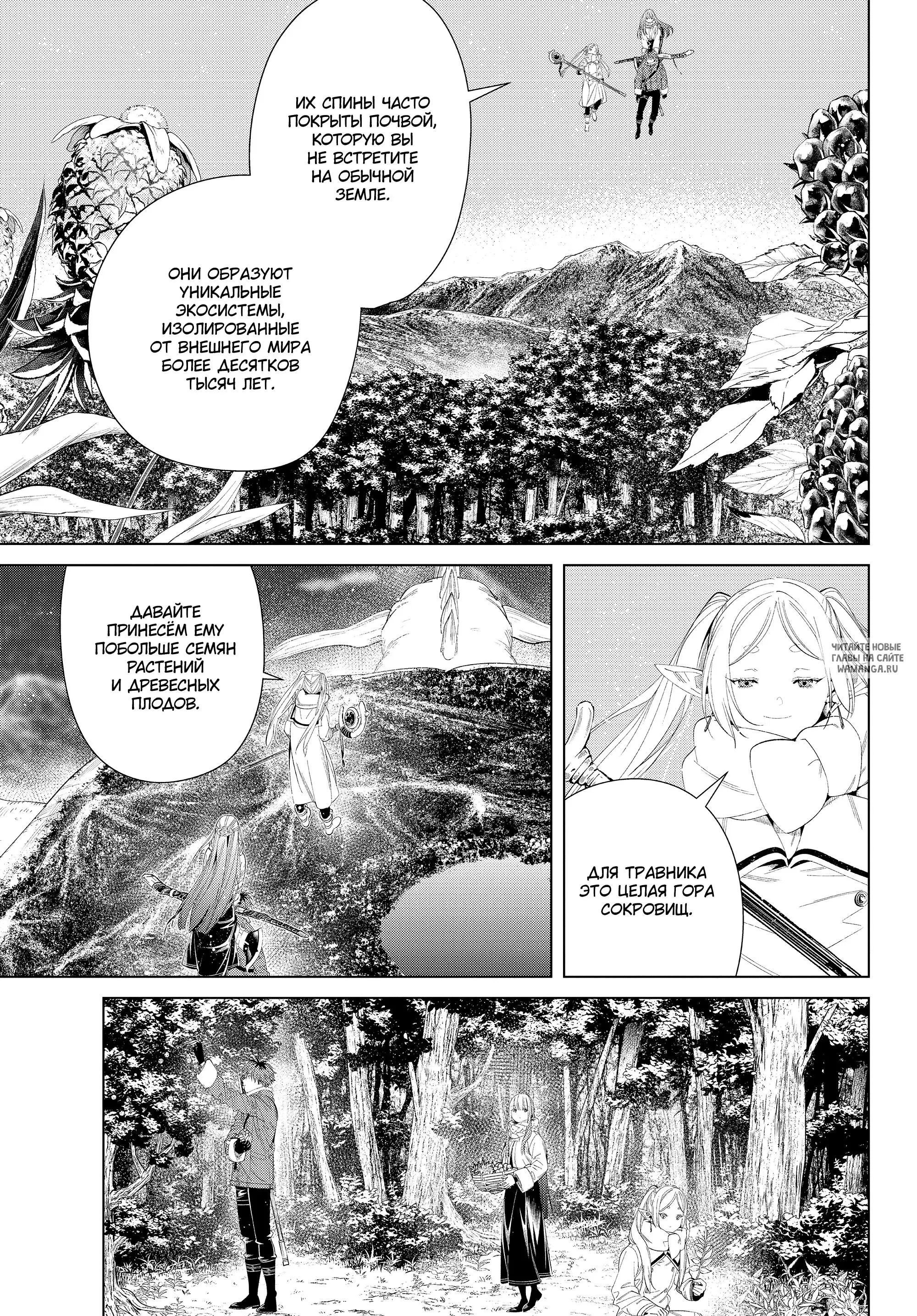Page 15.000