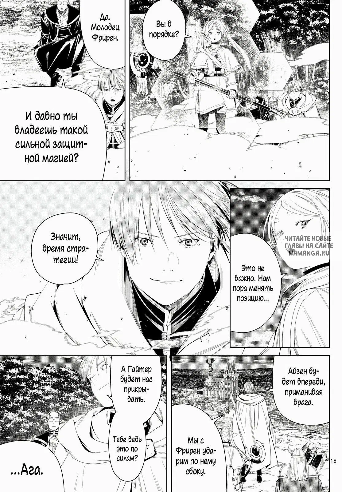 Page 15.000