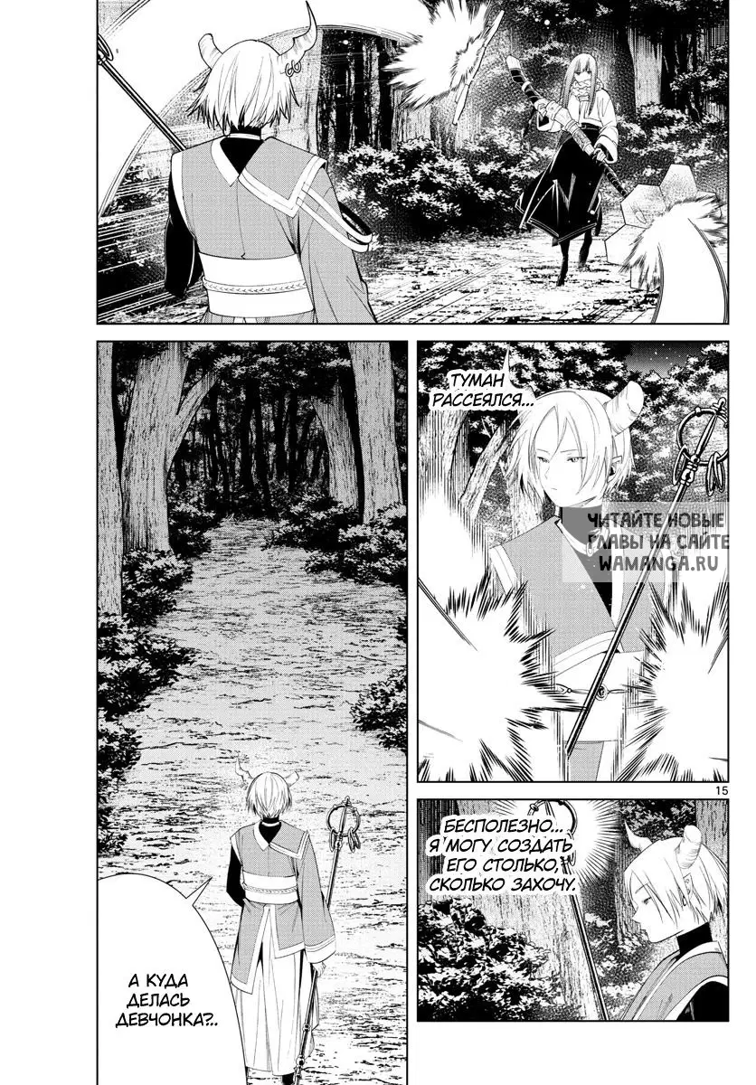 Page 15.000