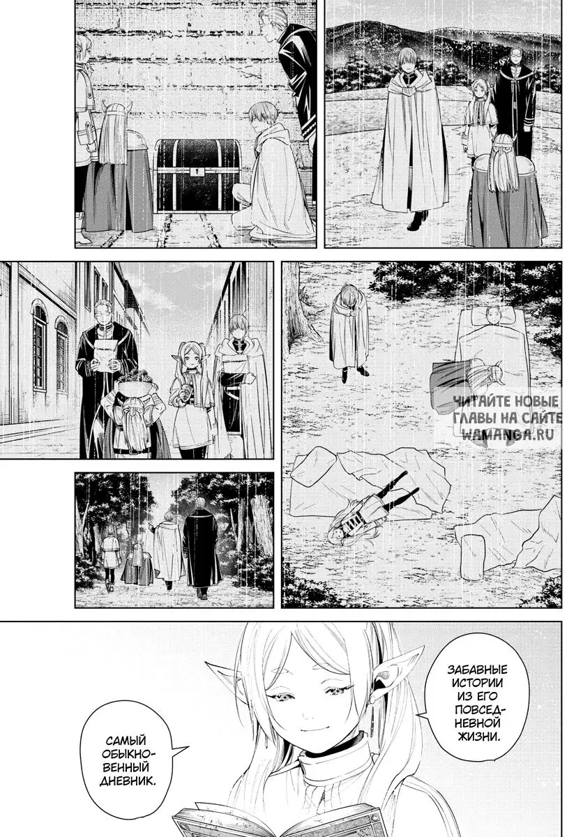 Page 15.000