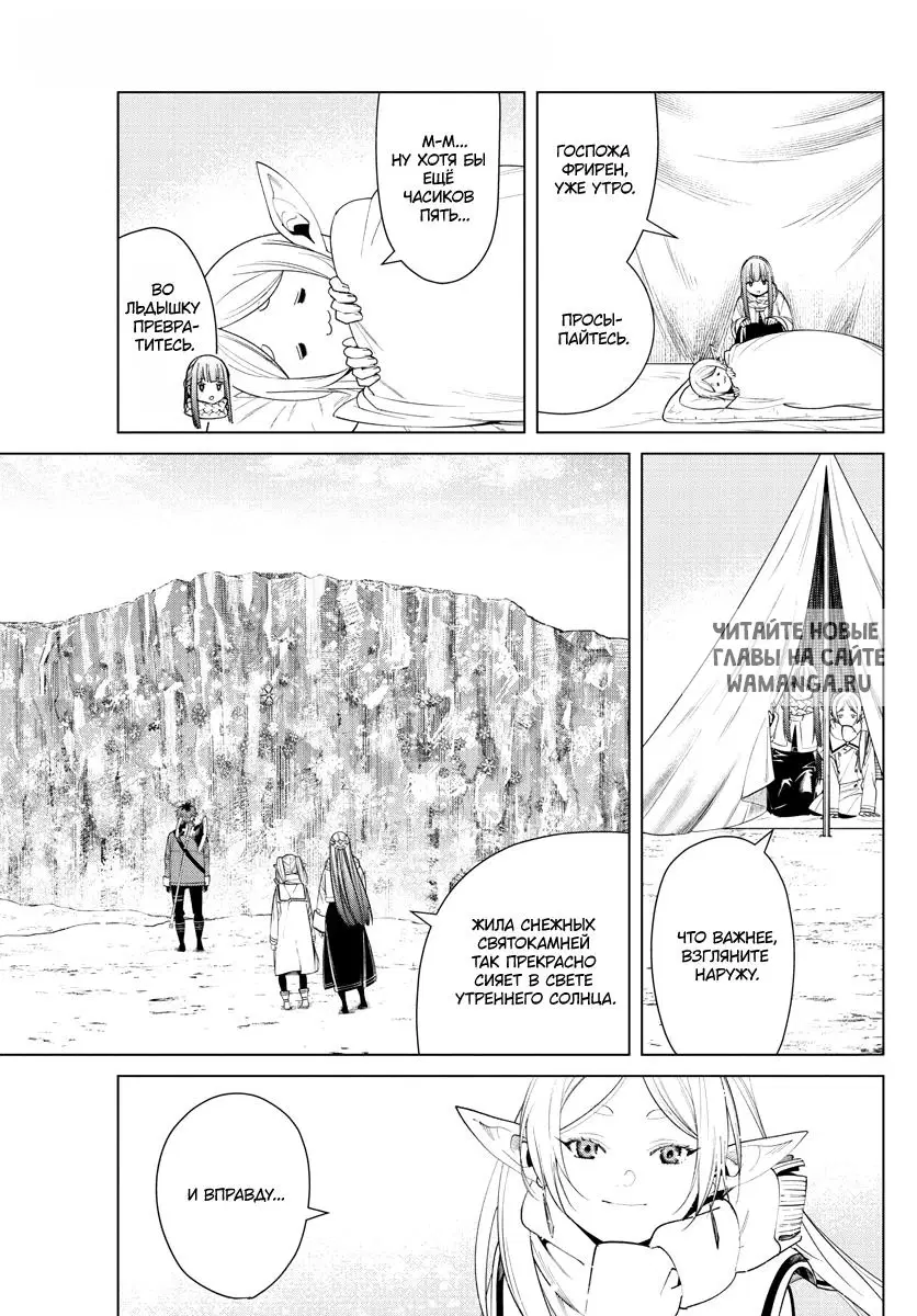 Page 15.000