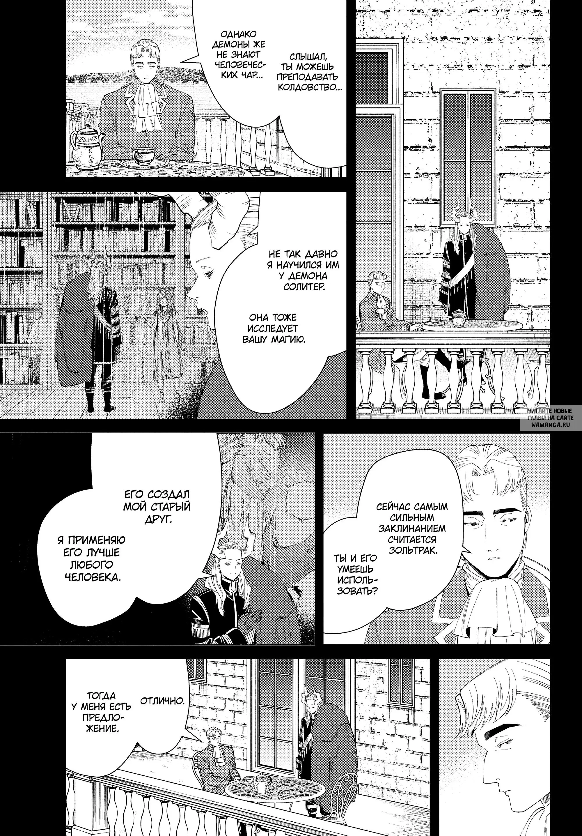 Page 15.000