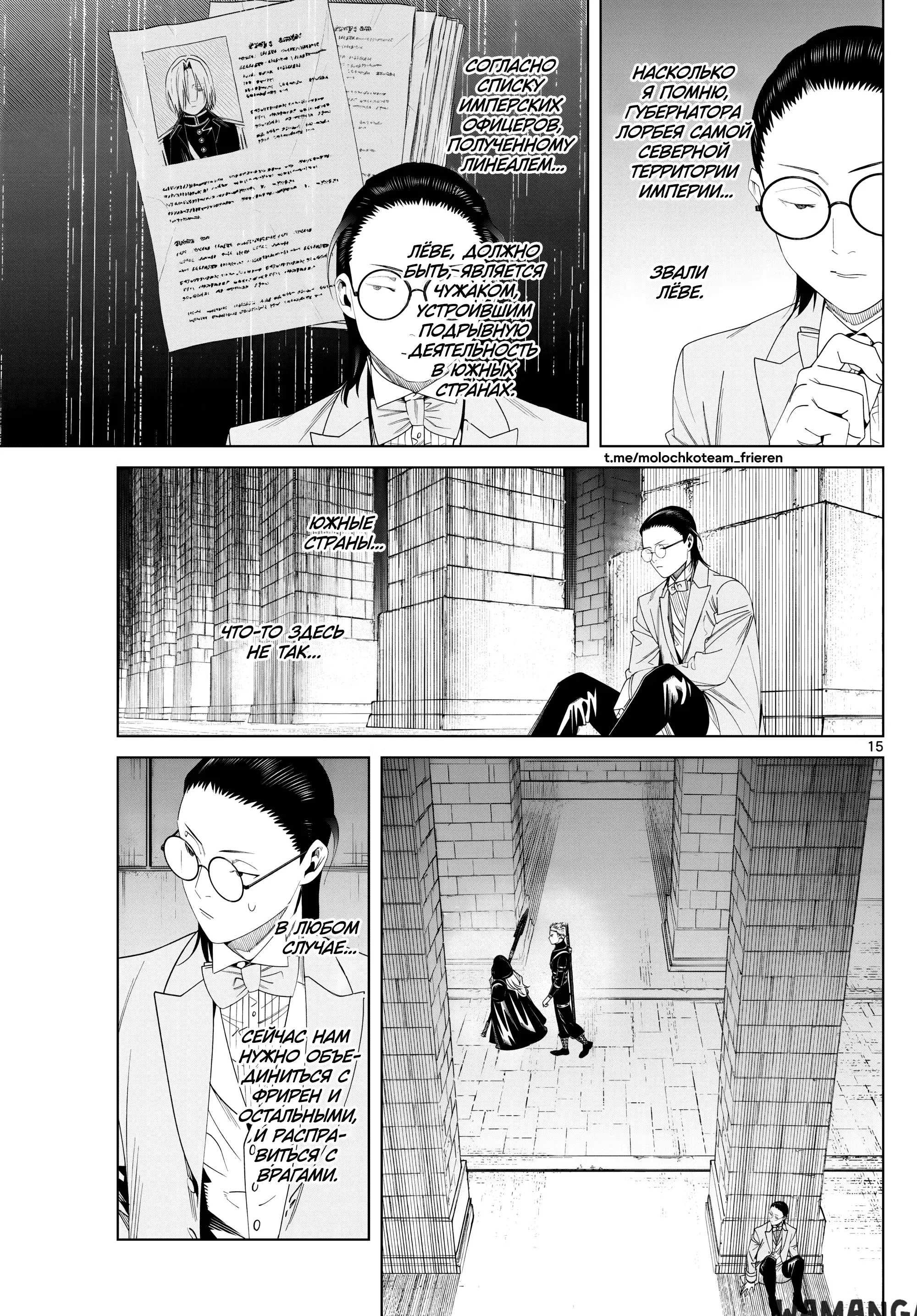 Page 15.000
