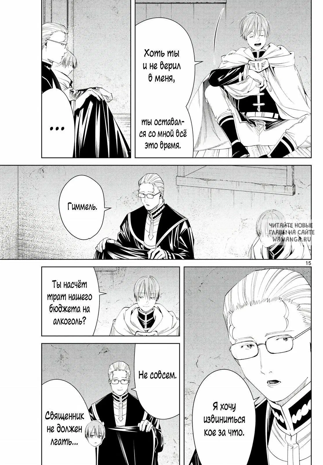 Page 15.000