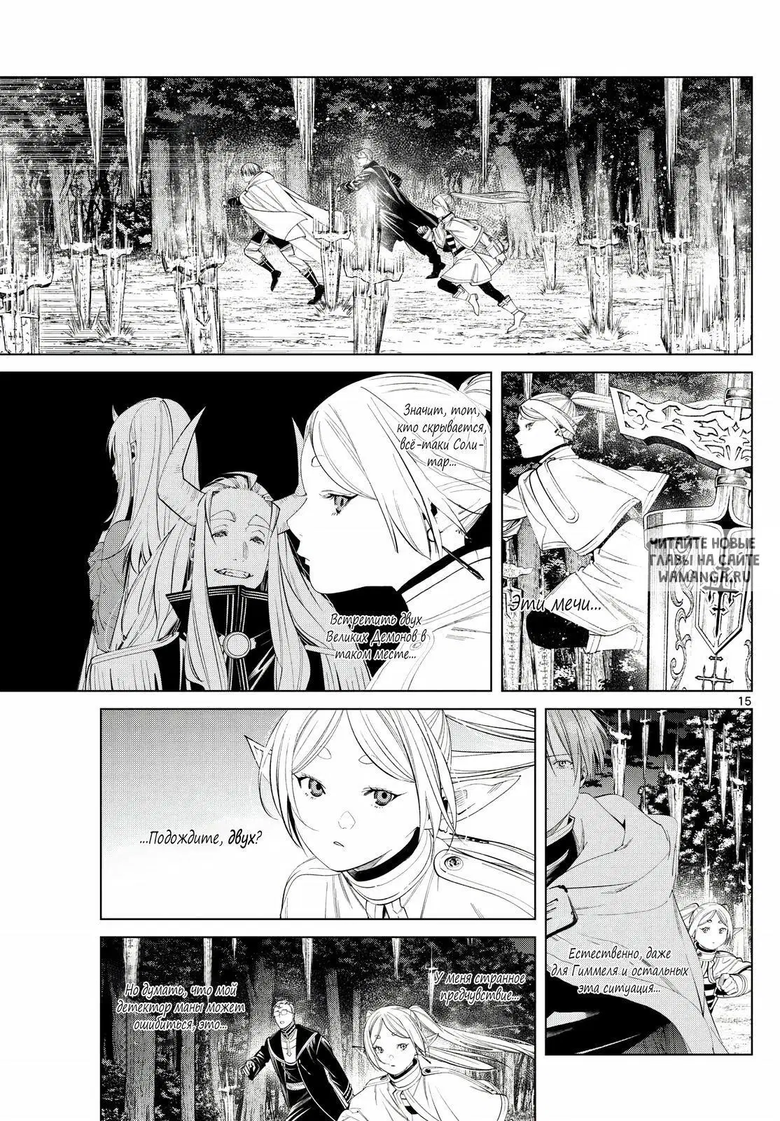 Page 15.000