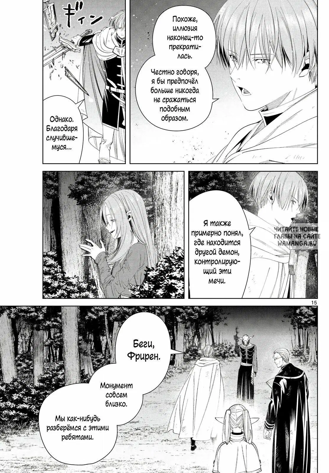Page 15.000