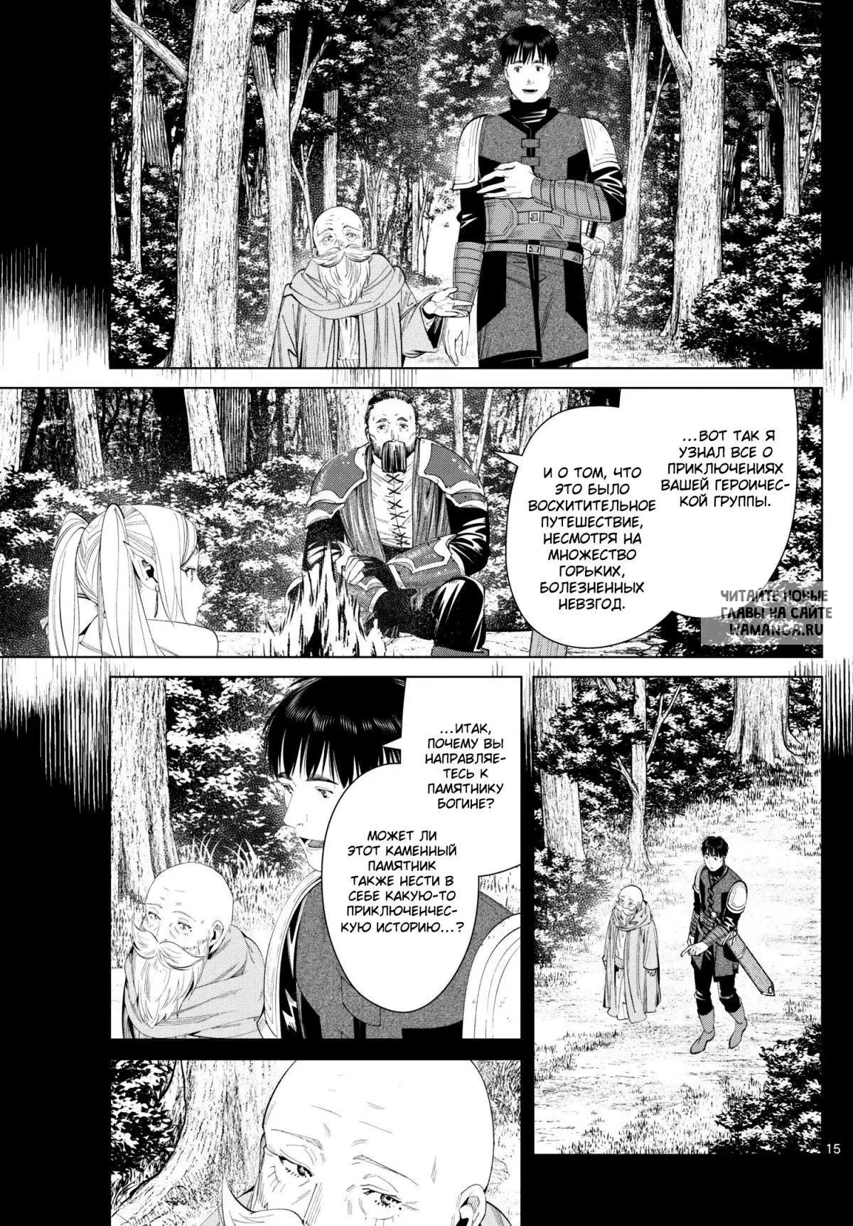 Page 15.000