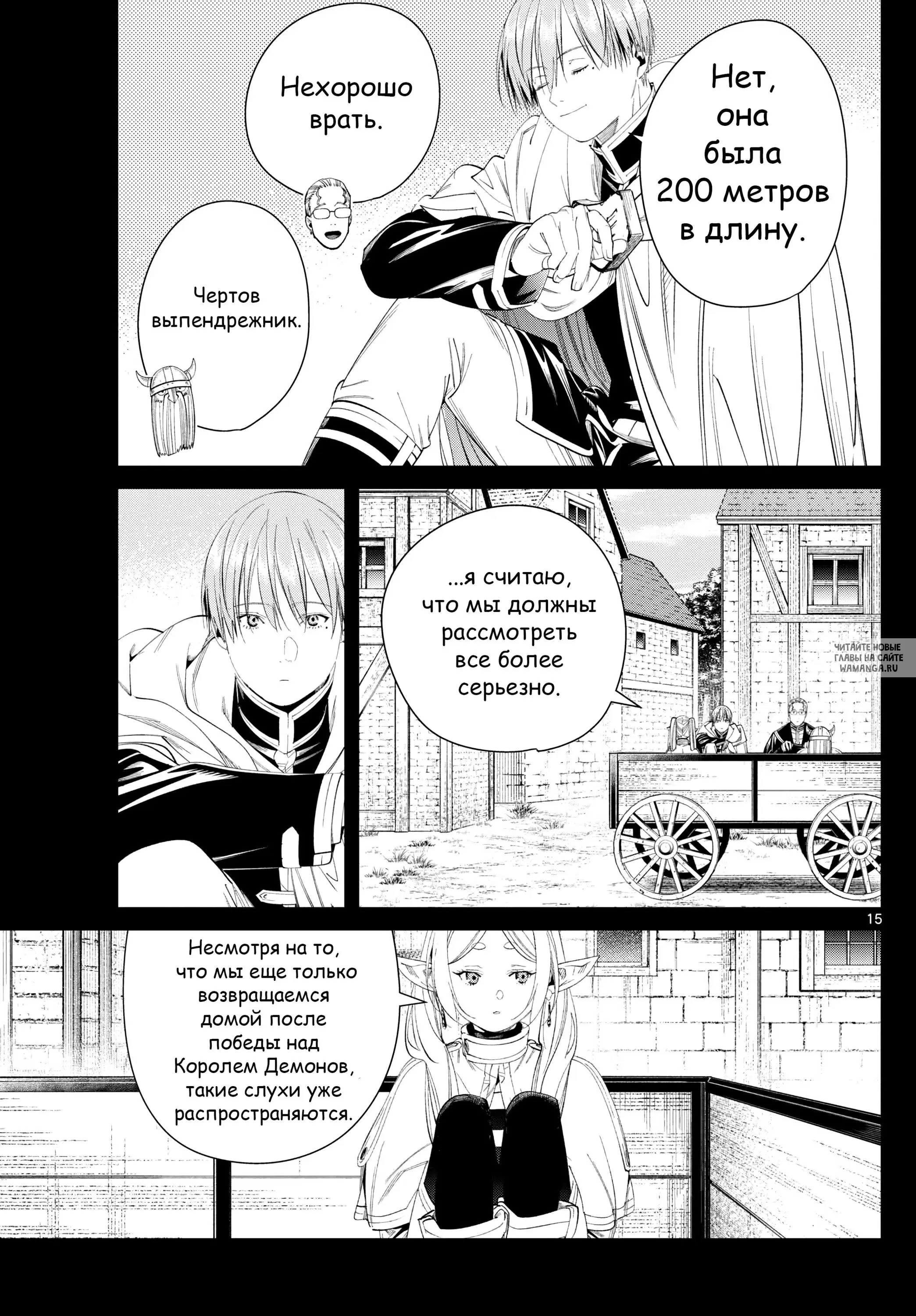 Page 15.000