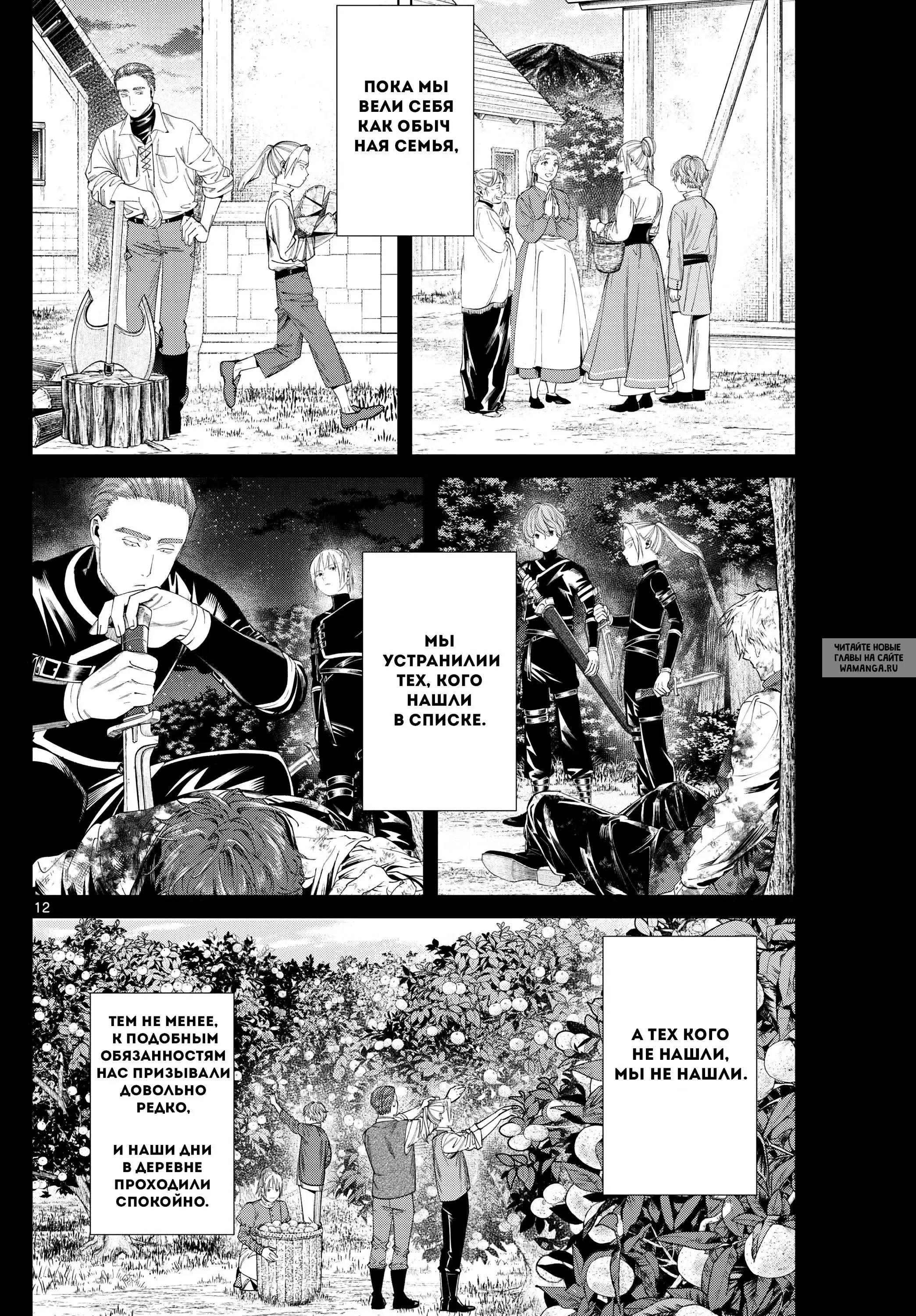 Page 15.000
