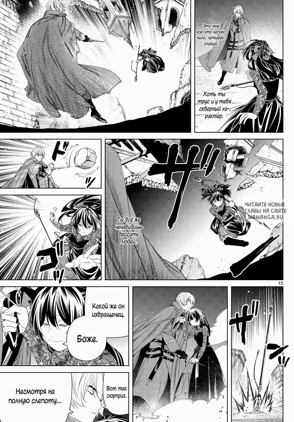Page 15.000