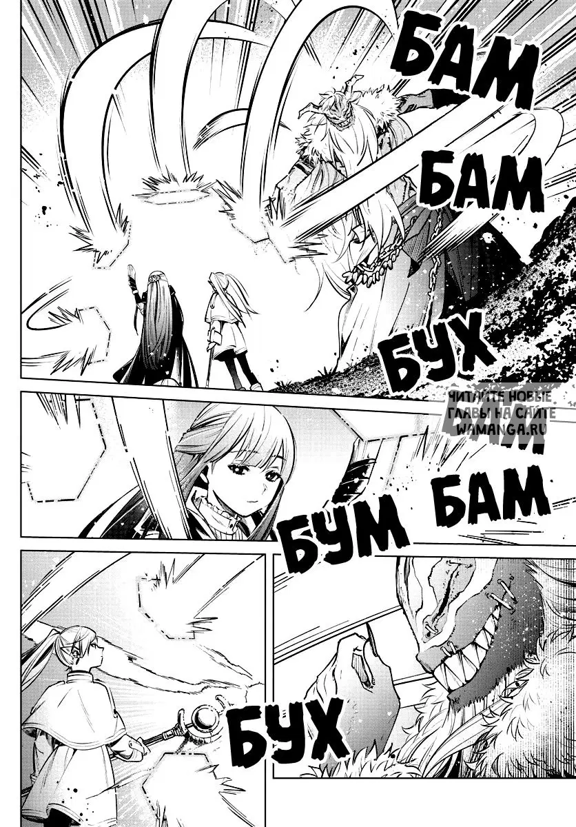 Page 16.000