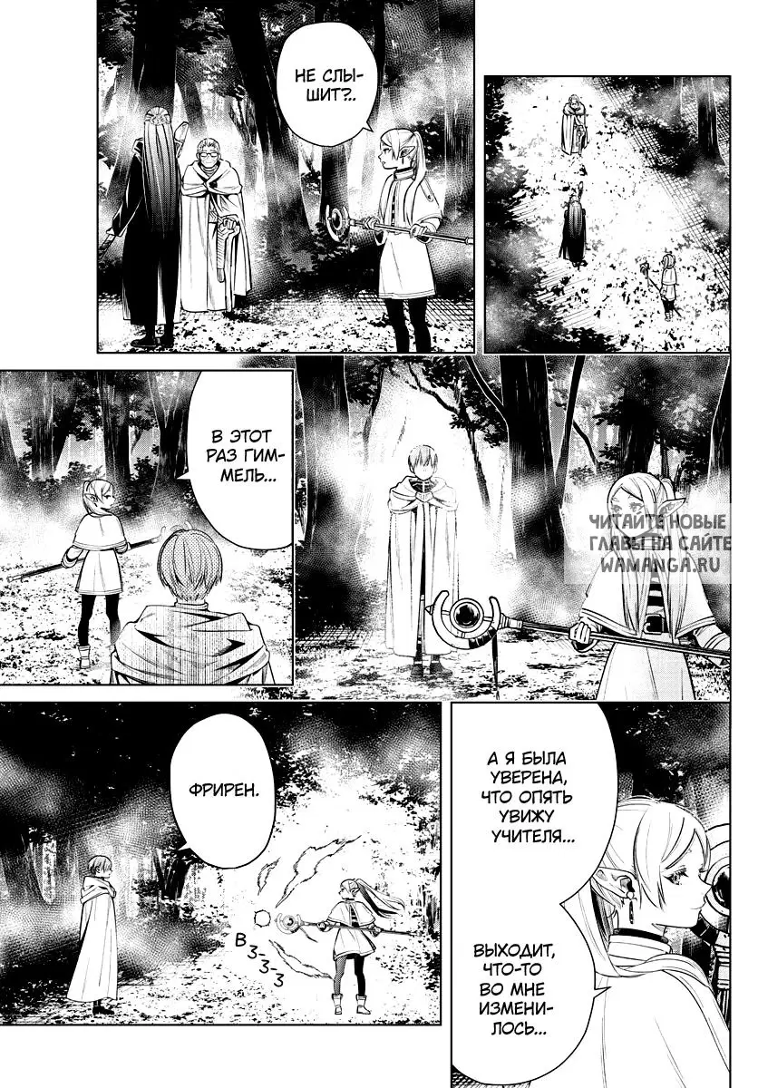 Page 16.000