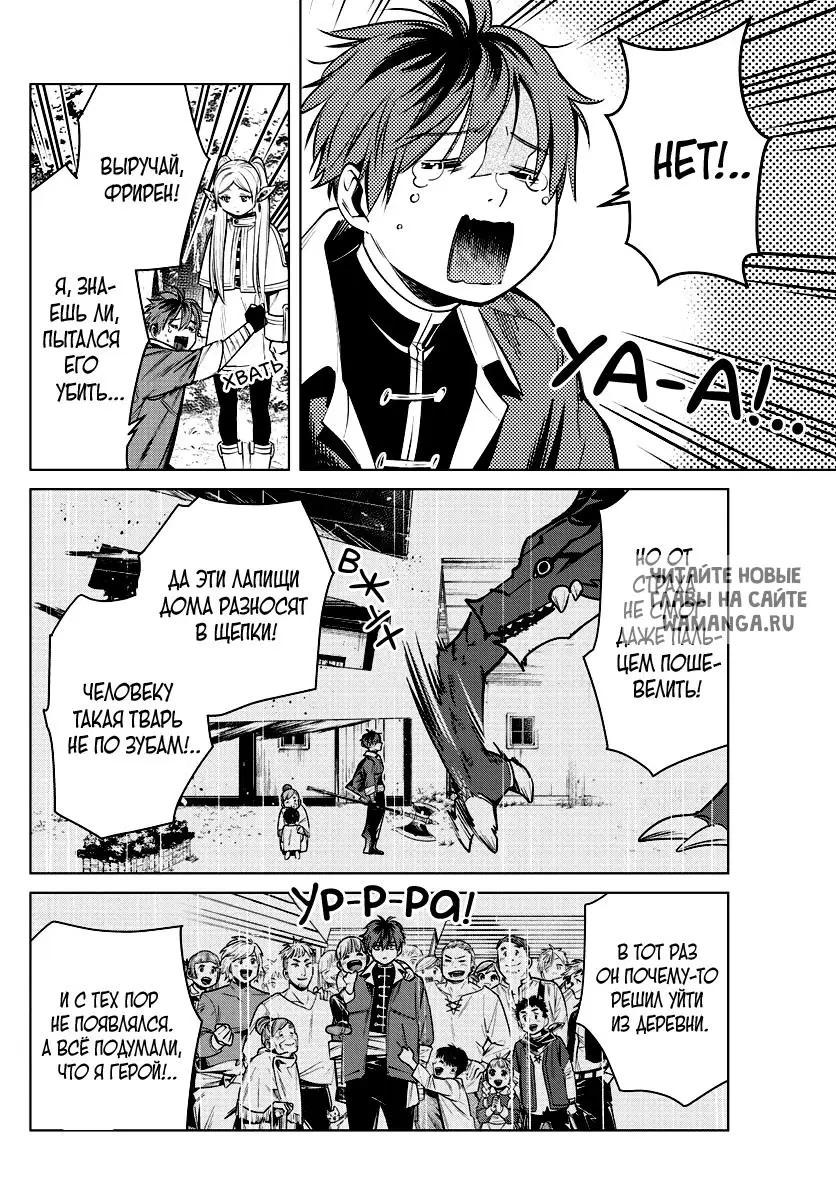 Page 16.000