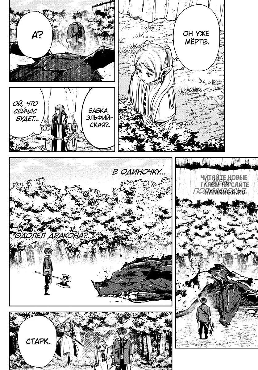 Page 16.000