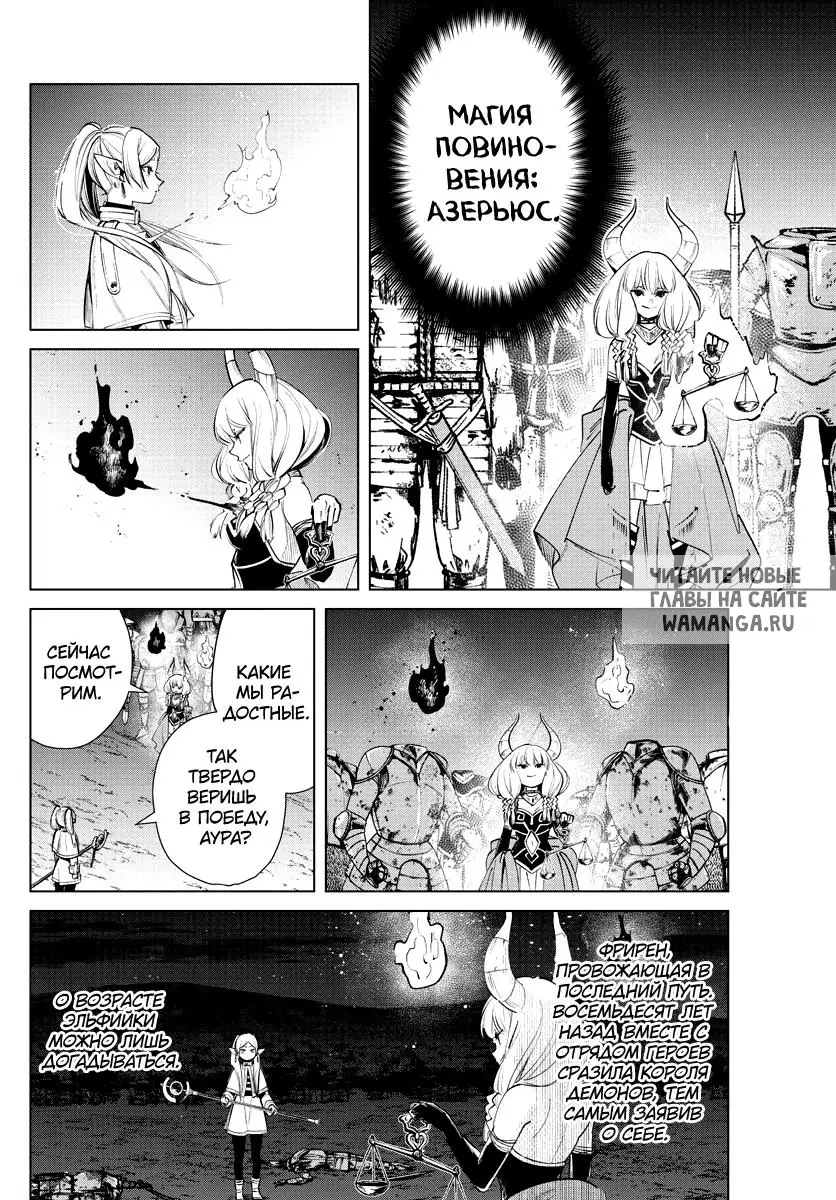 Page 16.000